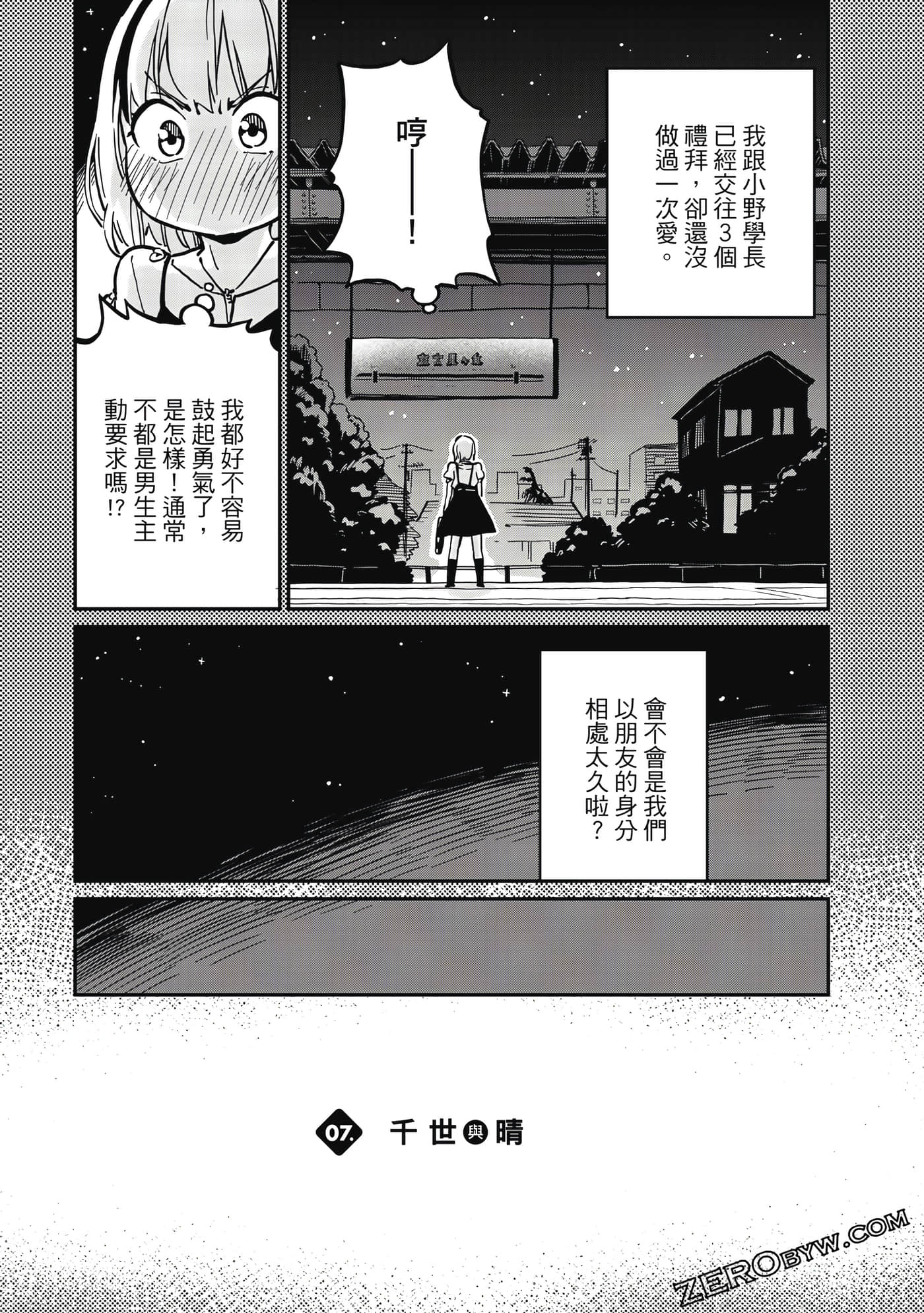 第 52 页