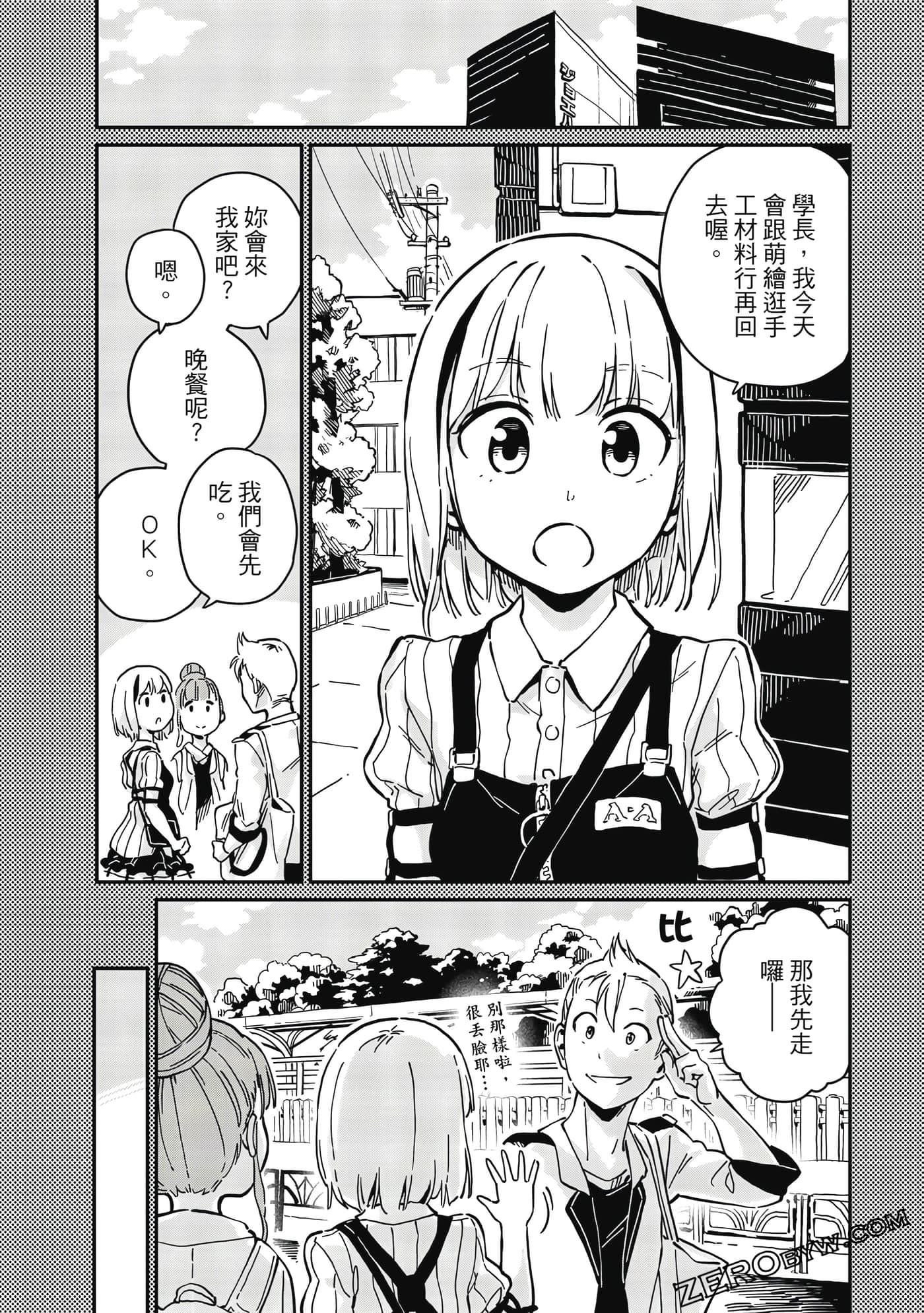 第 53 页