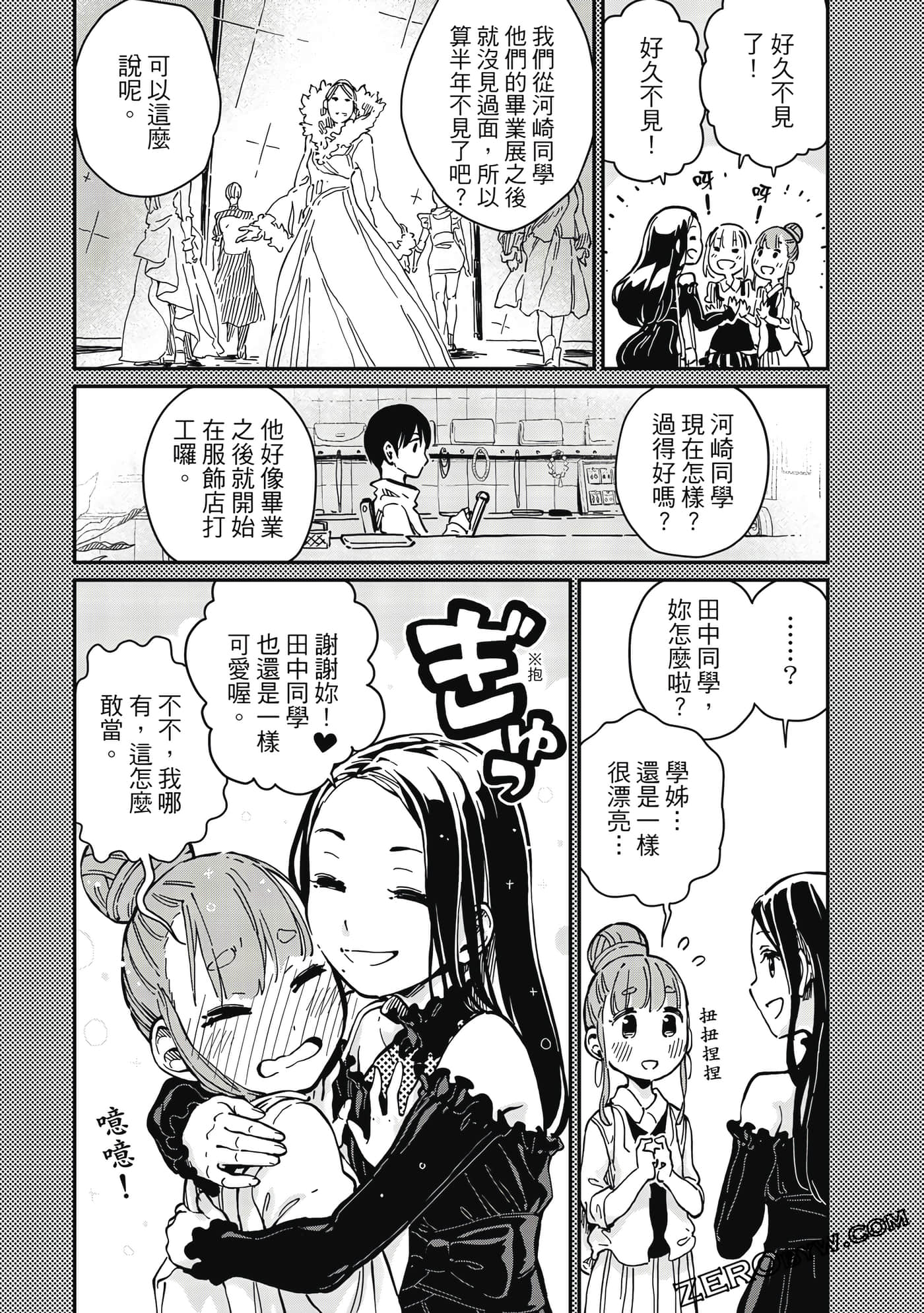第 56 页