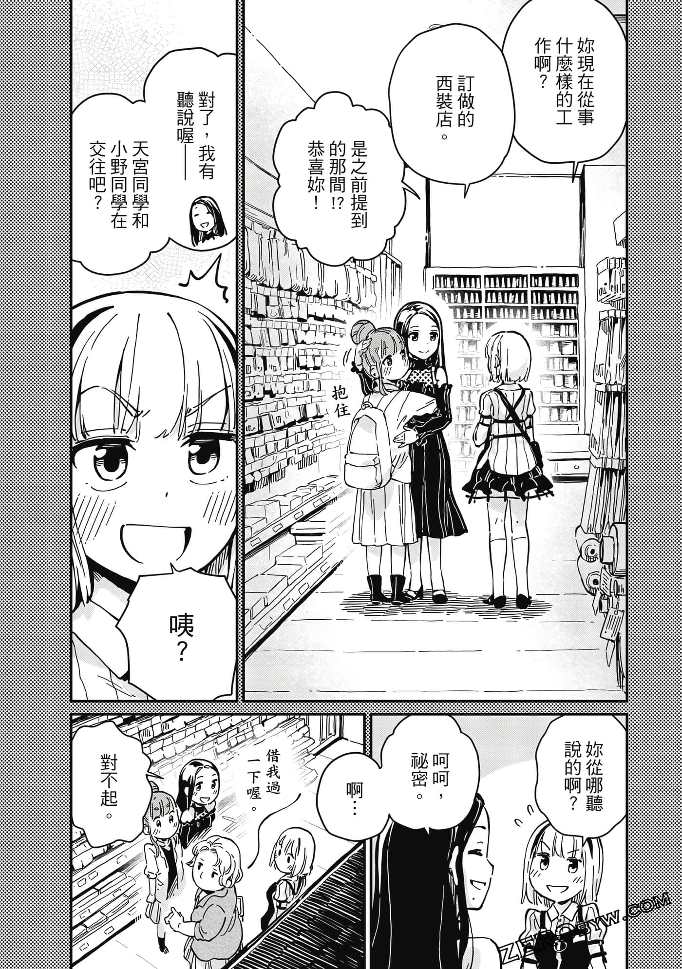 第 57 页