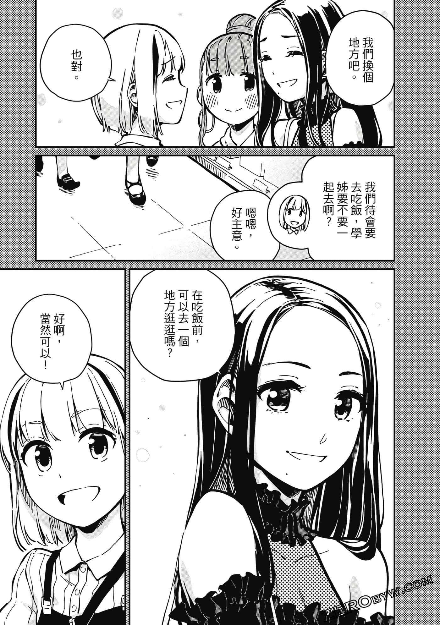 第 58 页