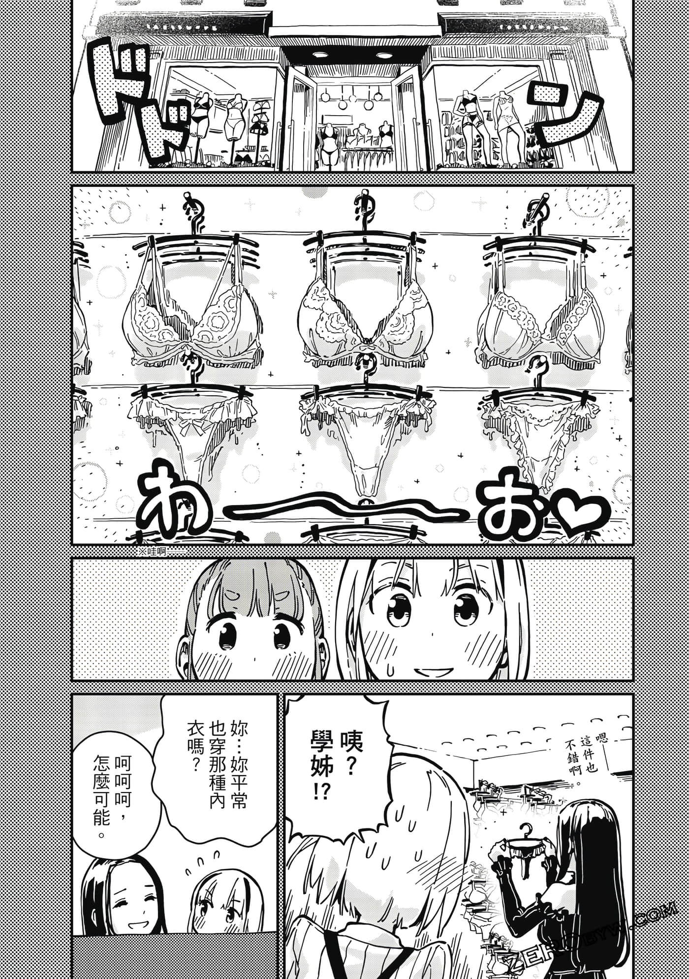 第 59 页