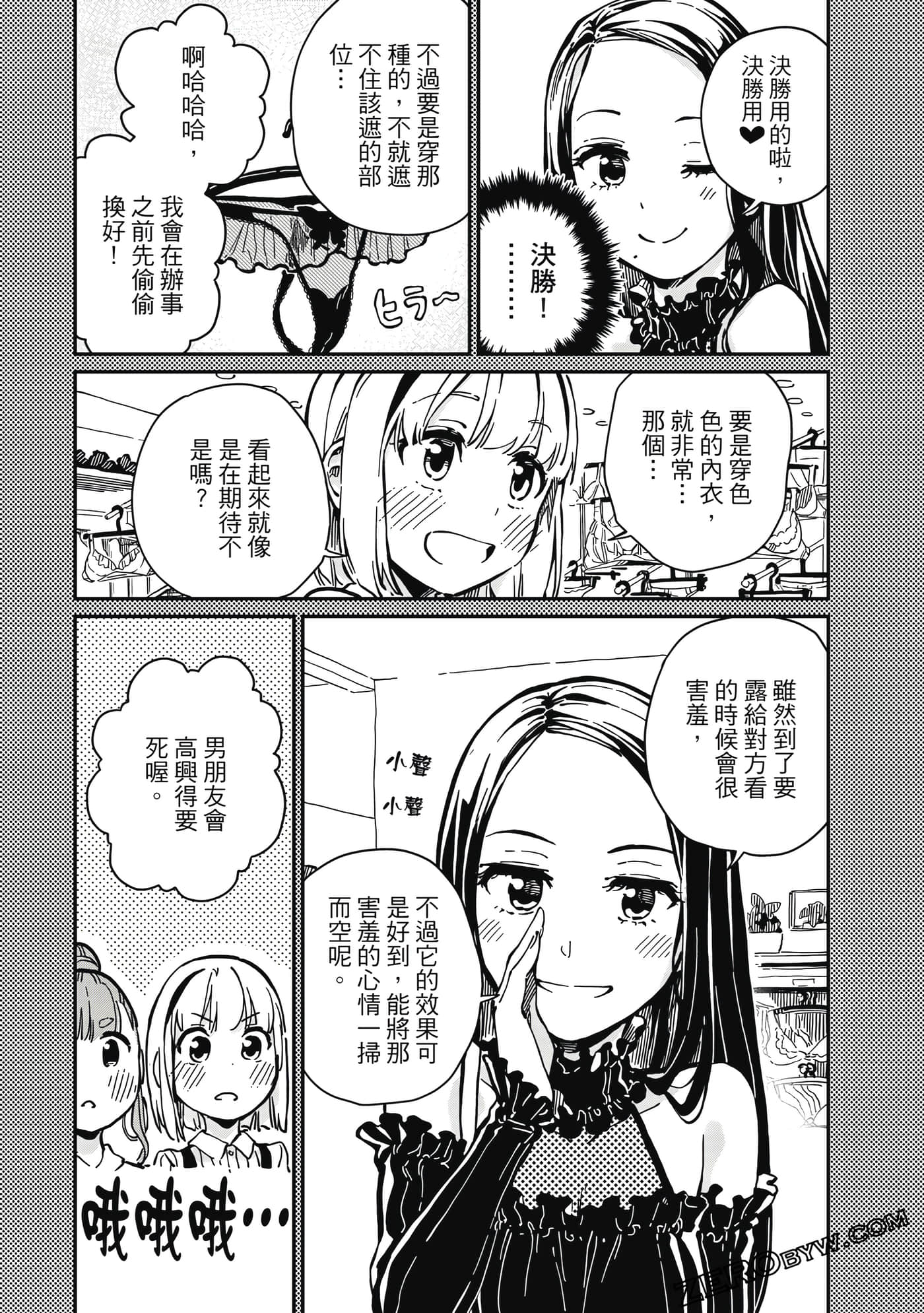 第 60 页