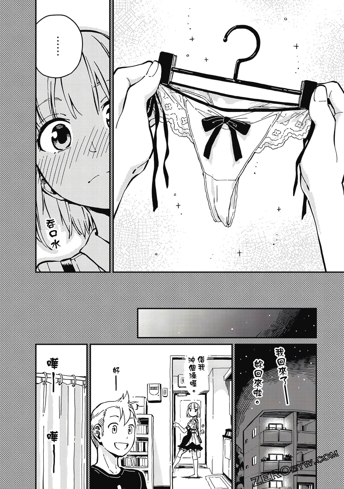 第 61 页
