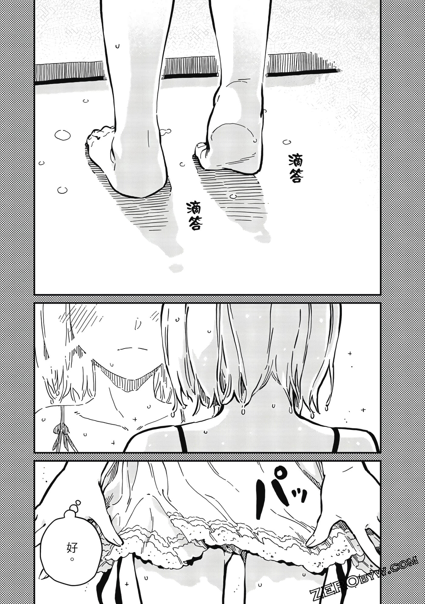 第 62 页