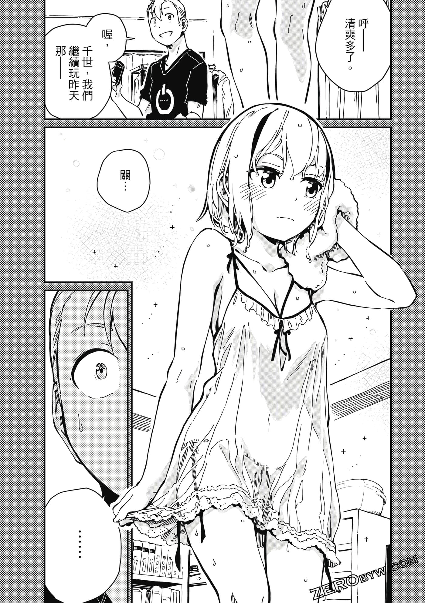 第 63 页