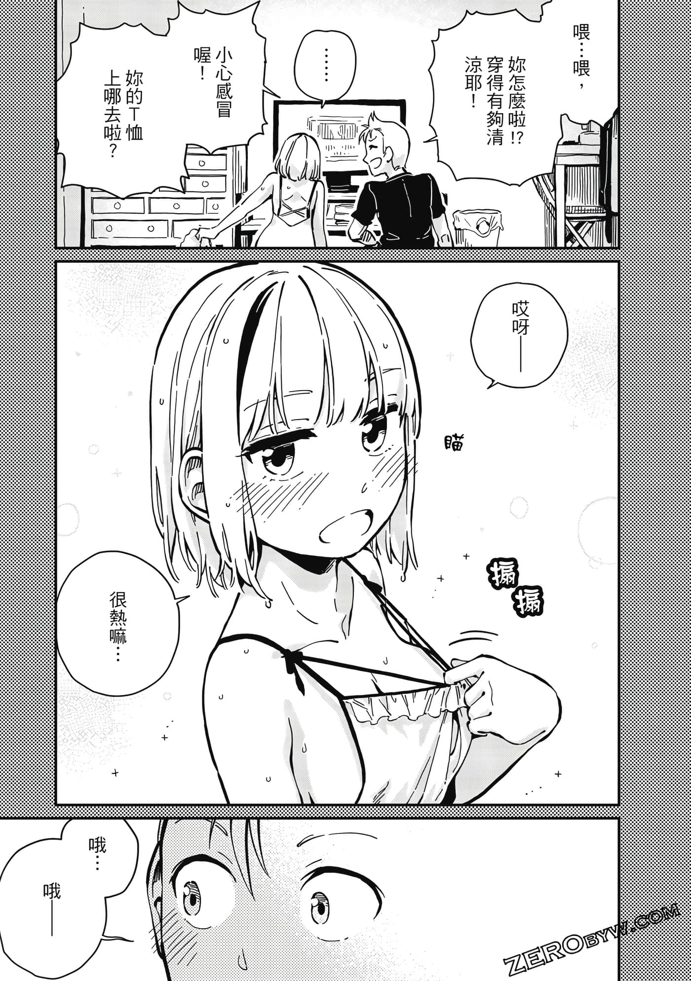 第 64 页