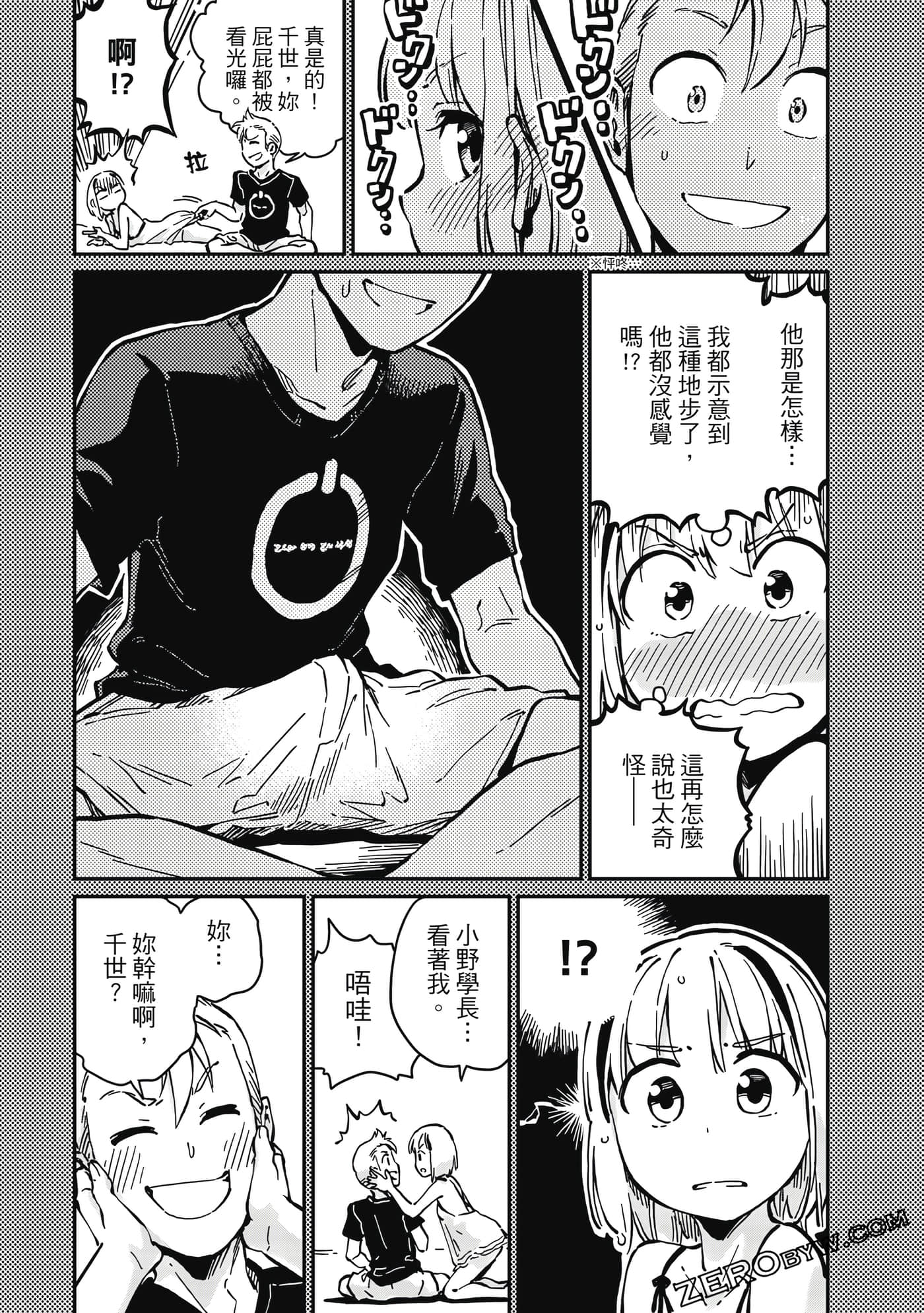 第 66 页