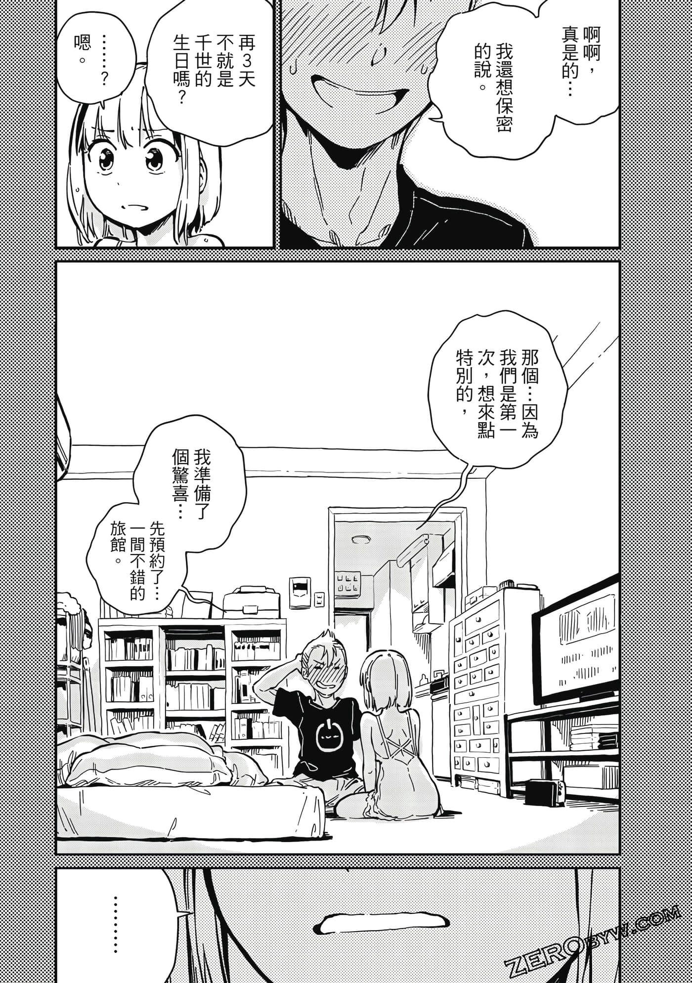 第 68 页