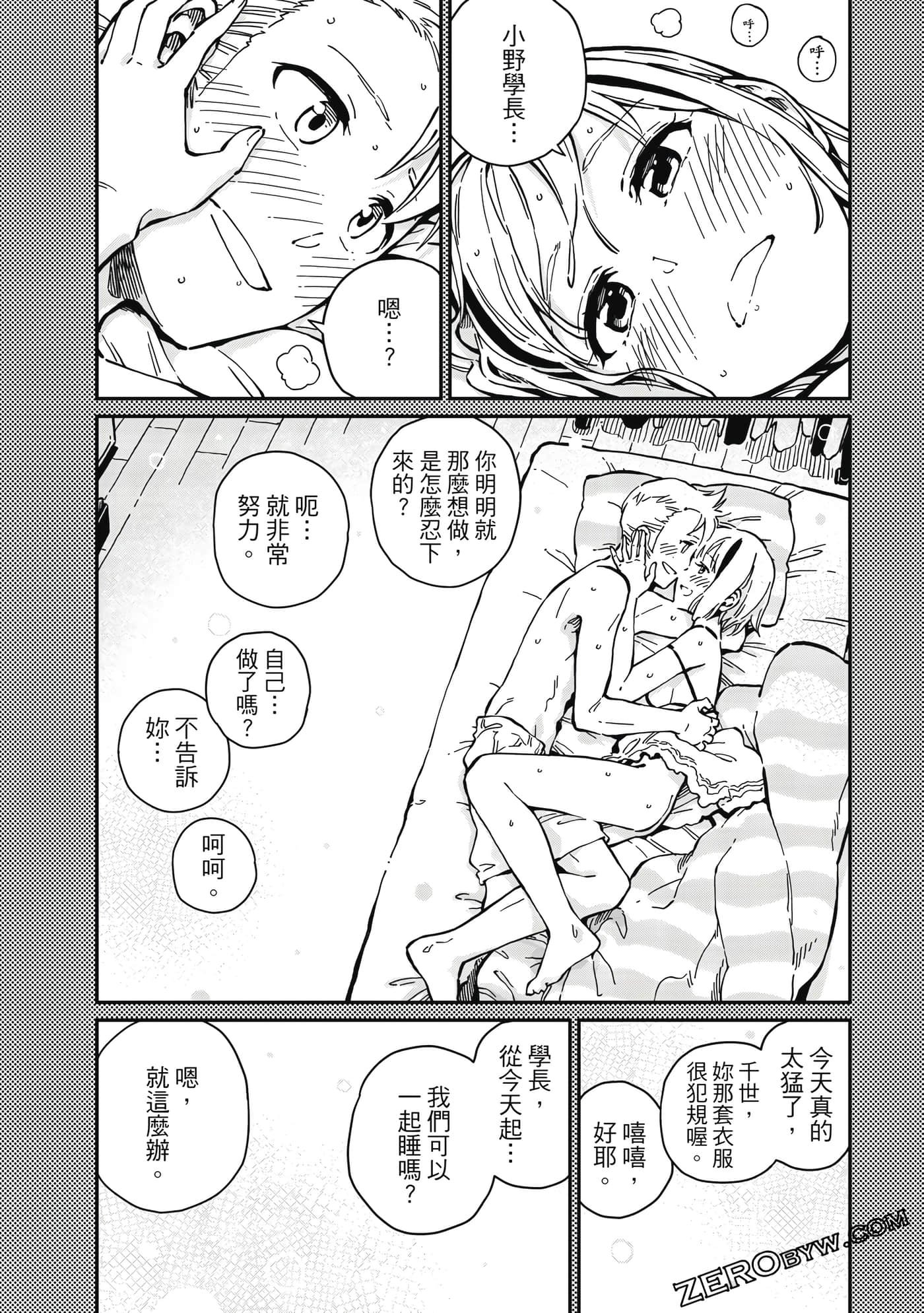 第 73 页