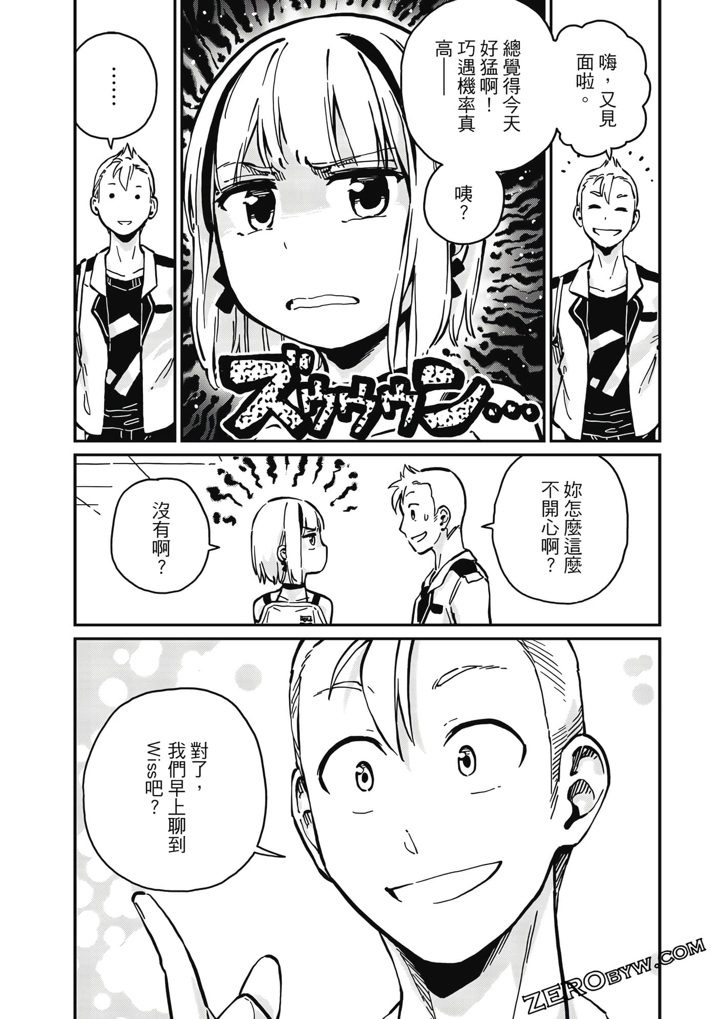 第 77 页