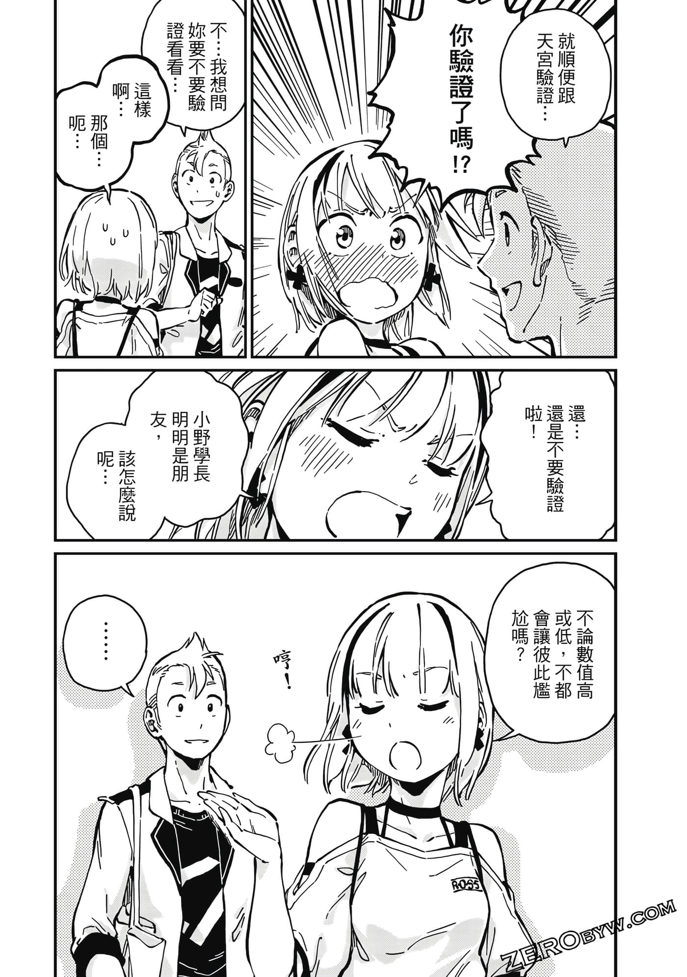 第 78 页