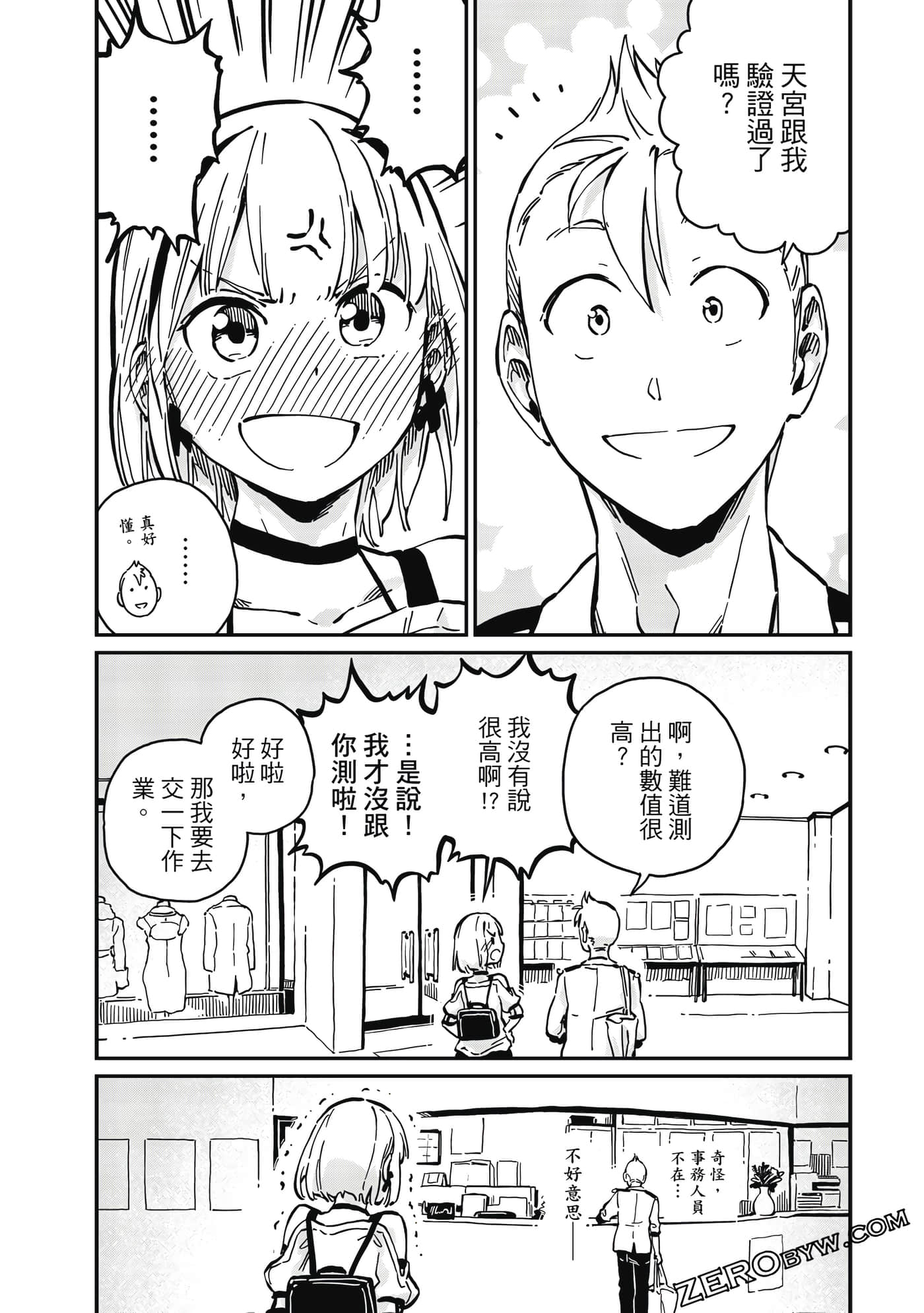 第 79 页