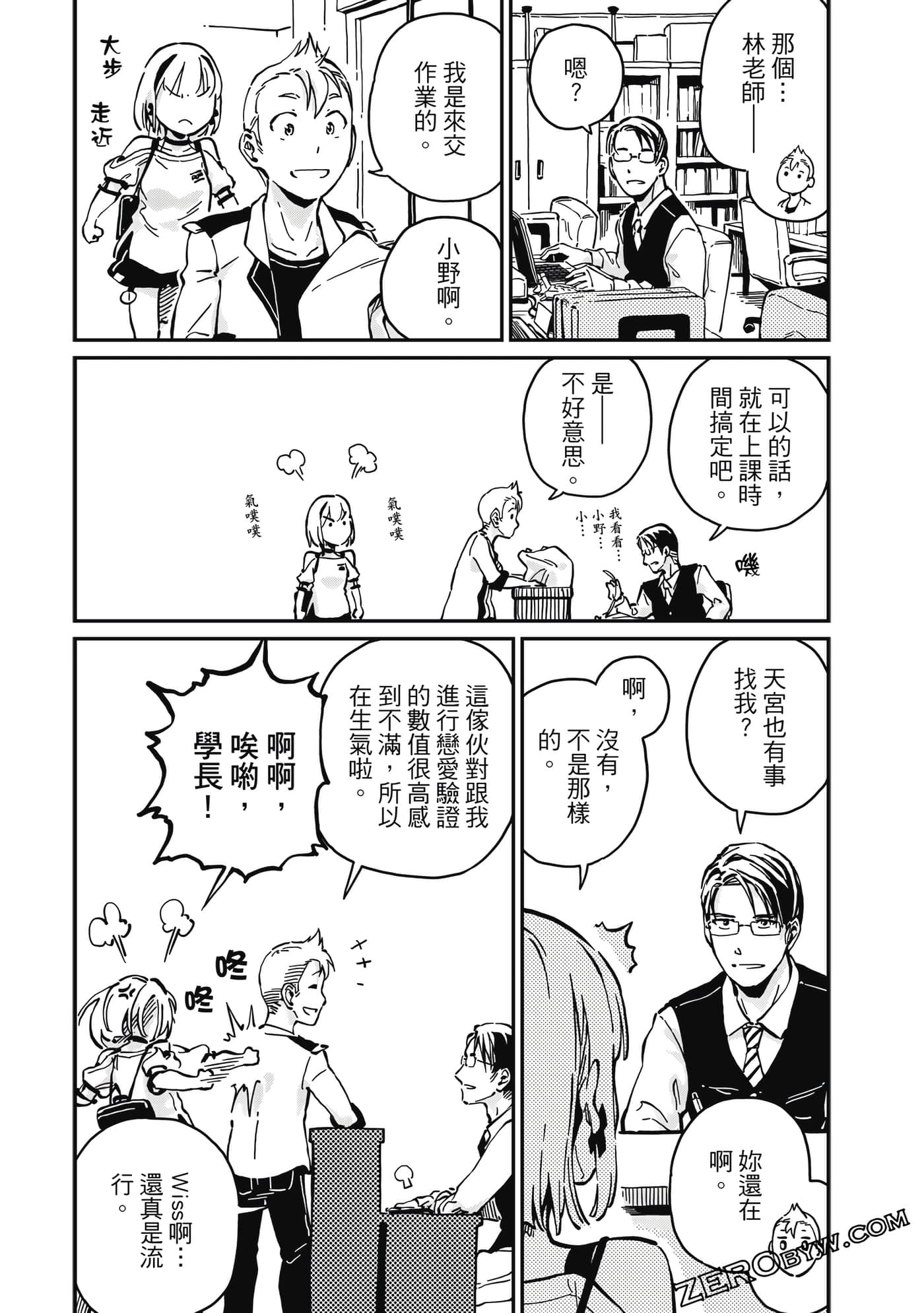 第 80 页