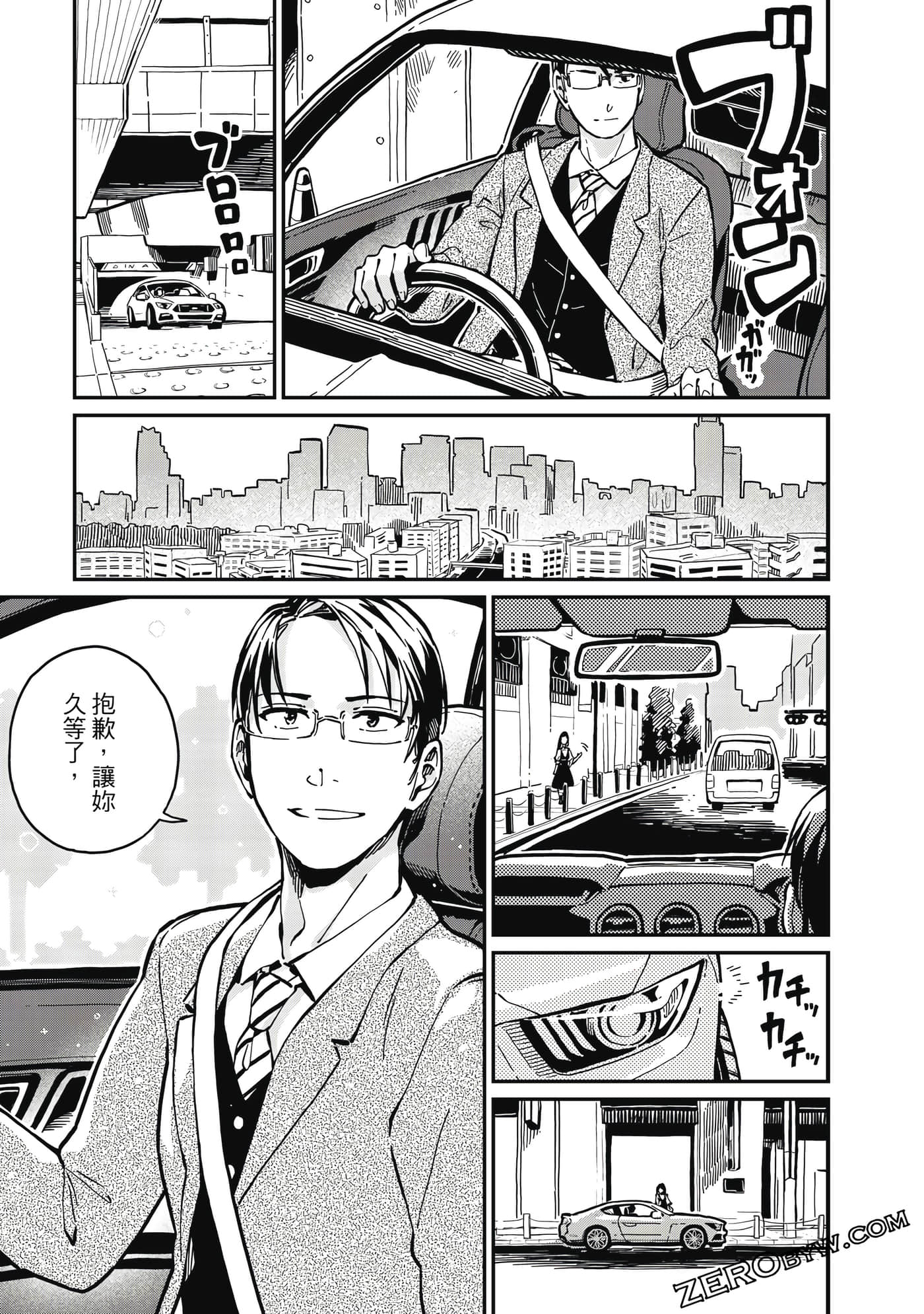 第 82 页