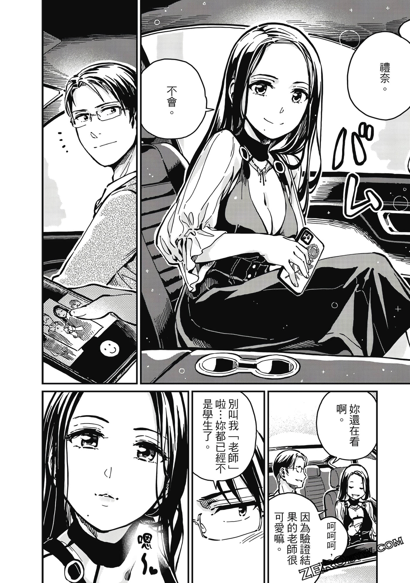 第 83 页