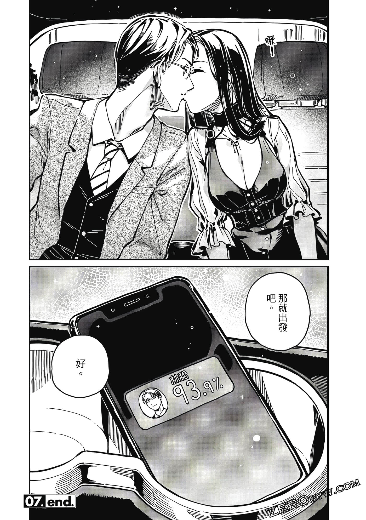 第 84 页