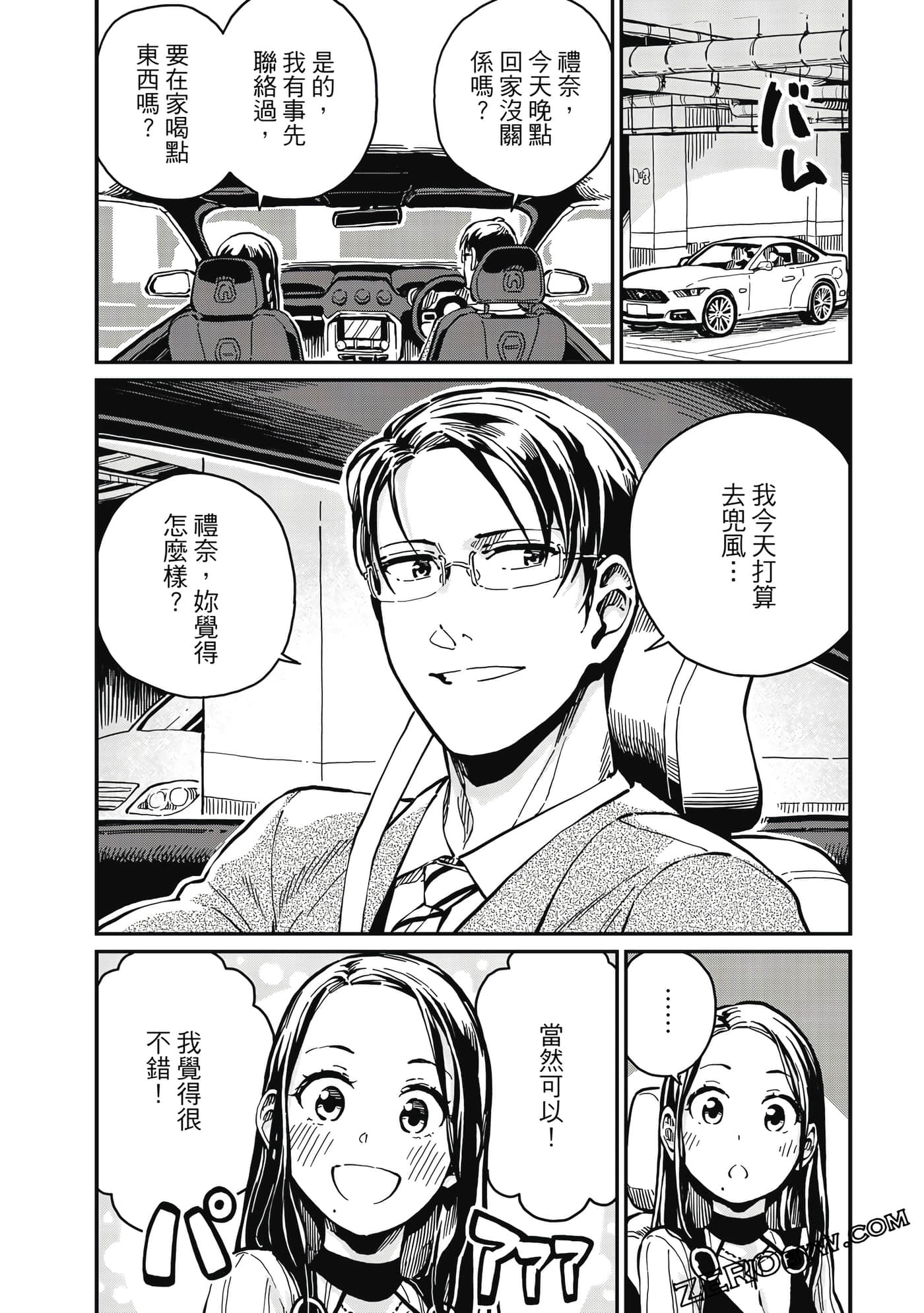 第 89 页