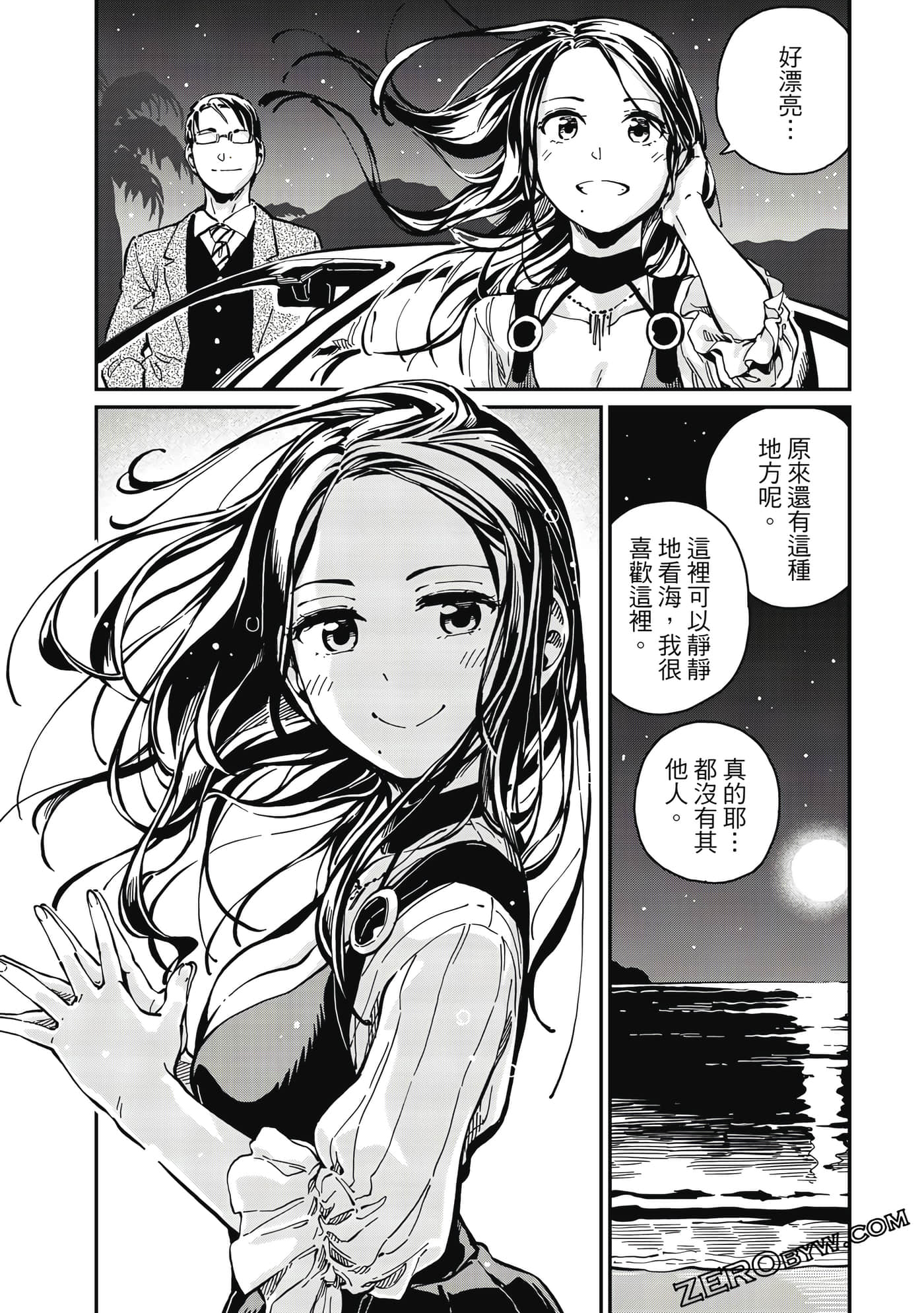 第 91 页