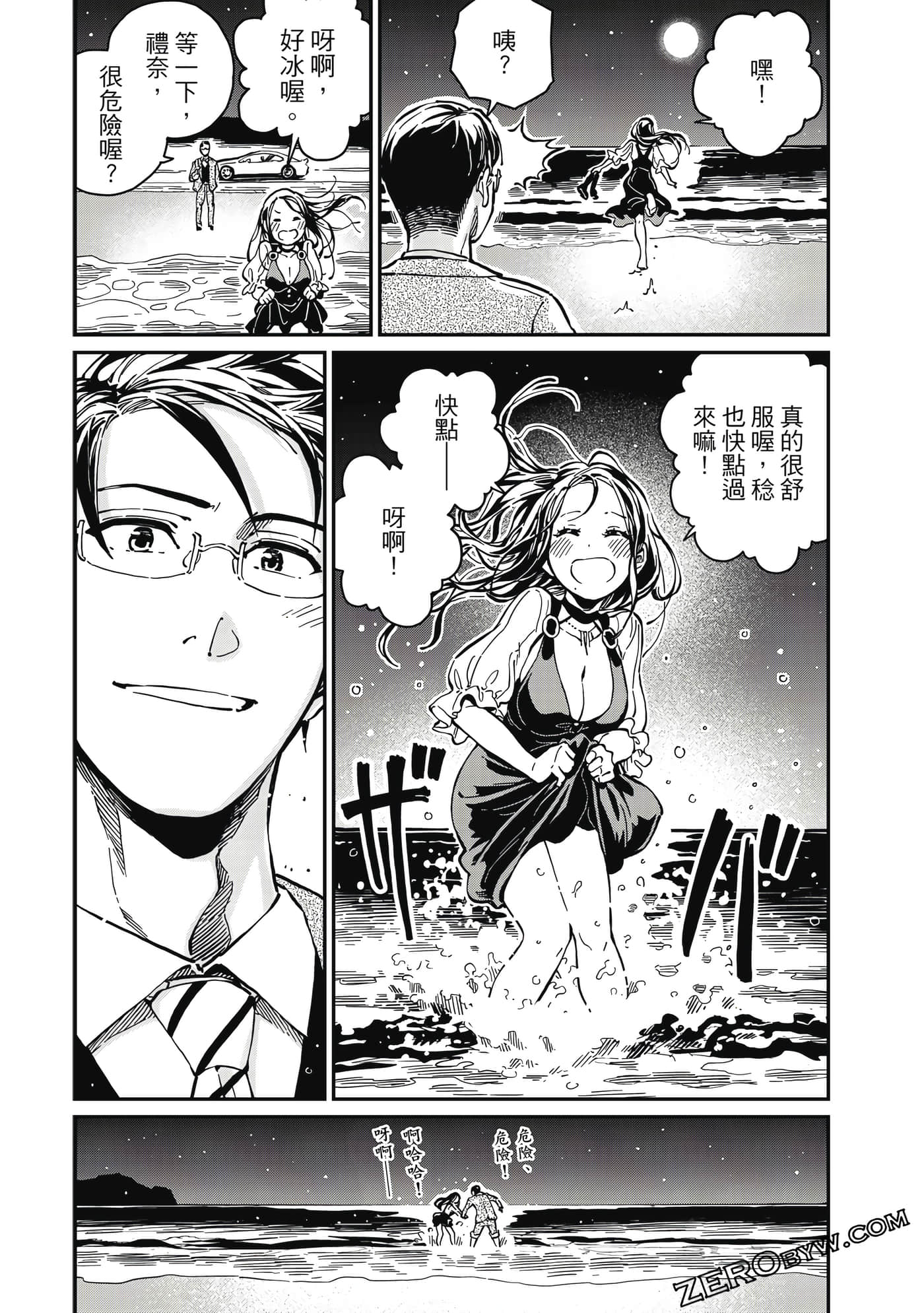 第 92 页