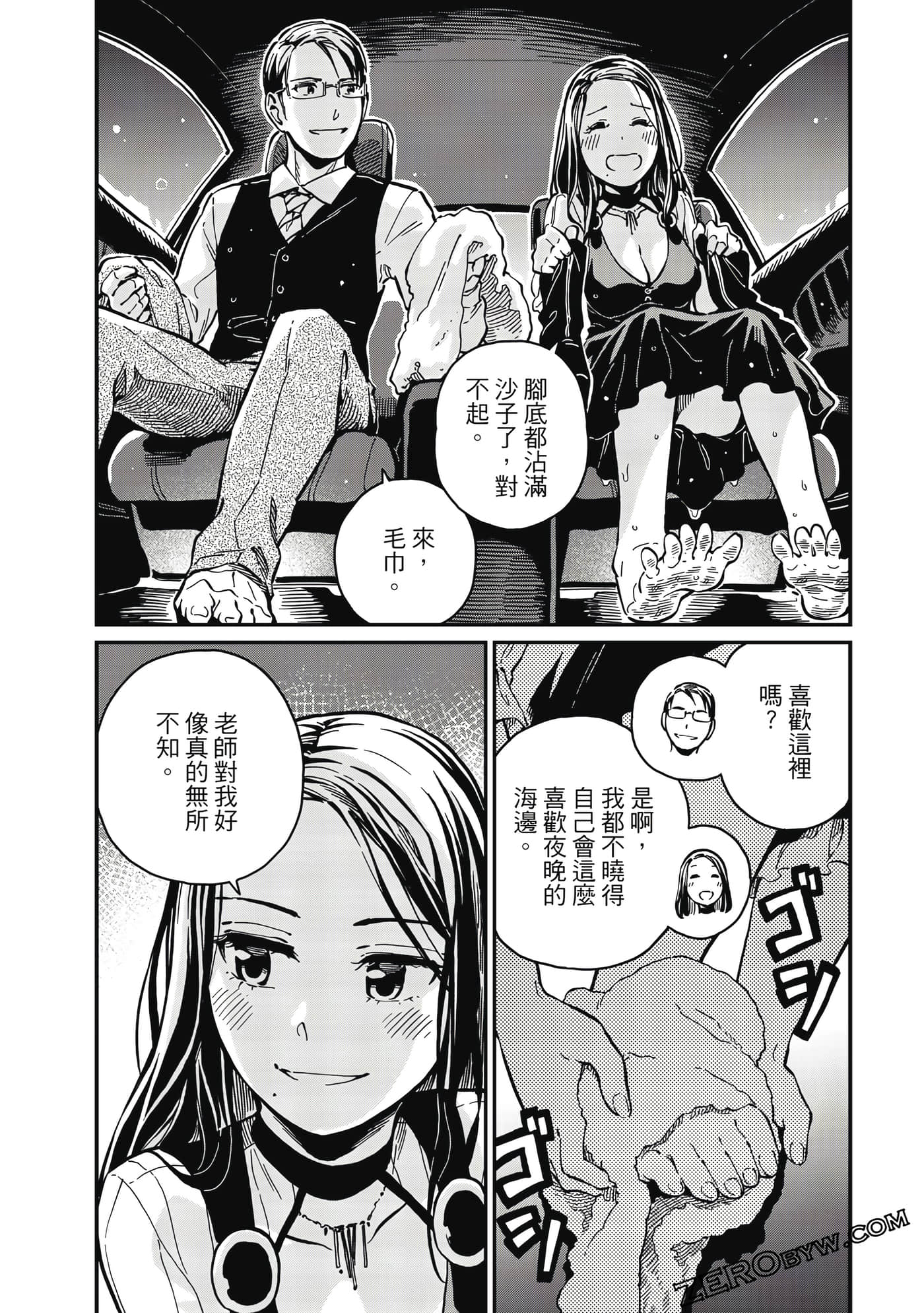 第 93 页