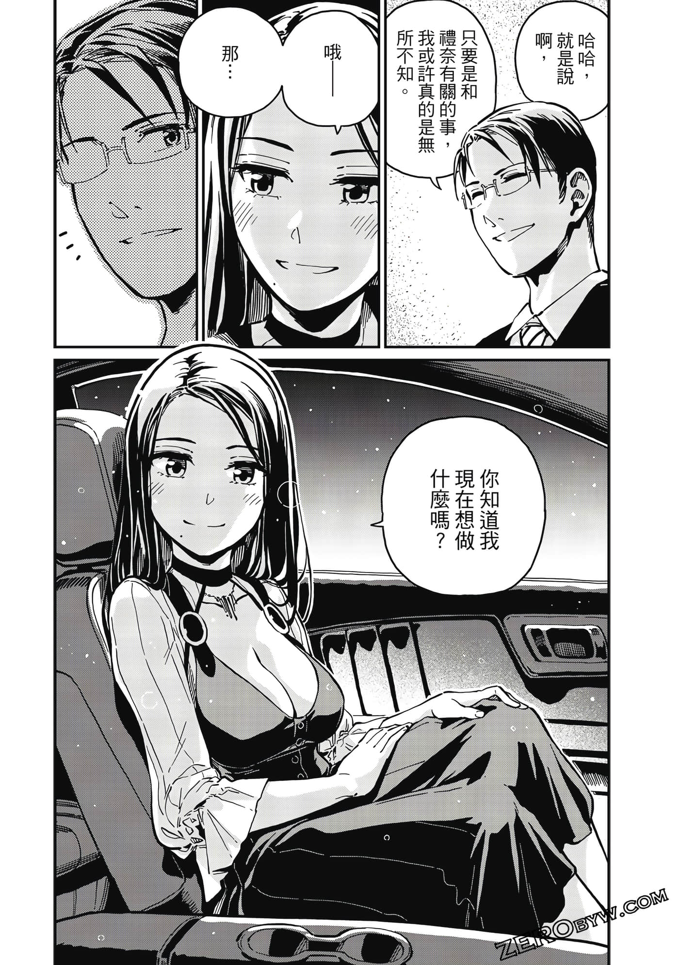 第 94 页