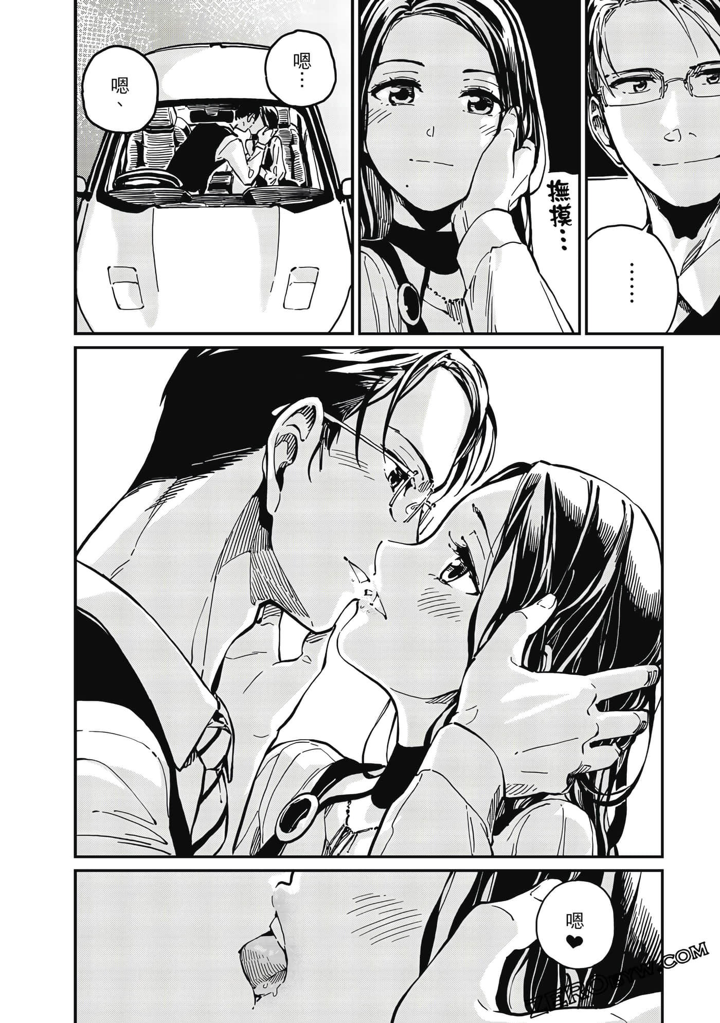 第 95 页