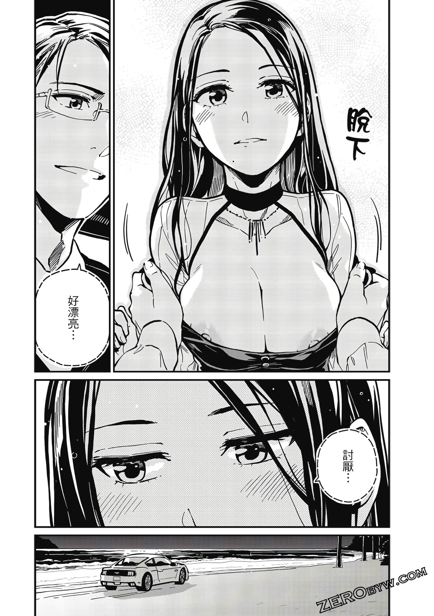 第 96 页