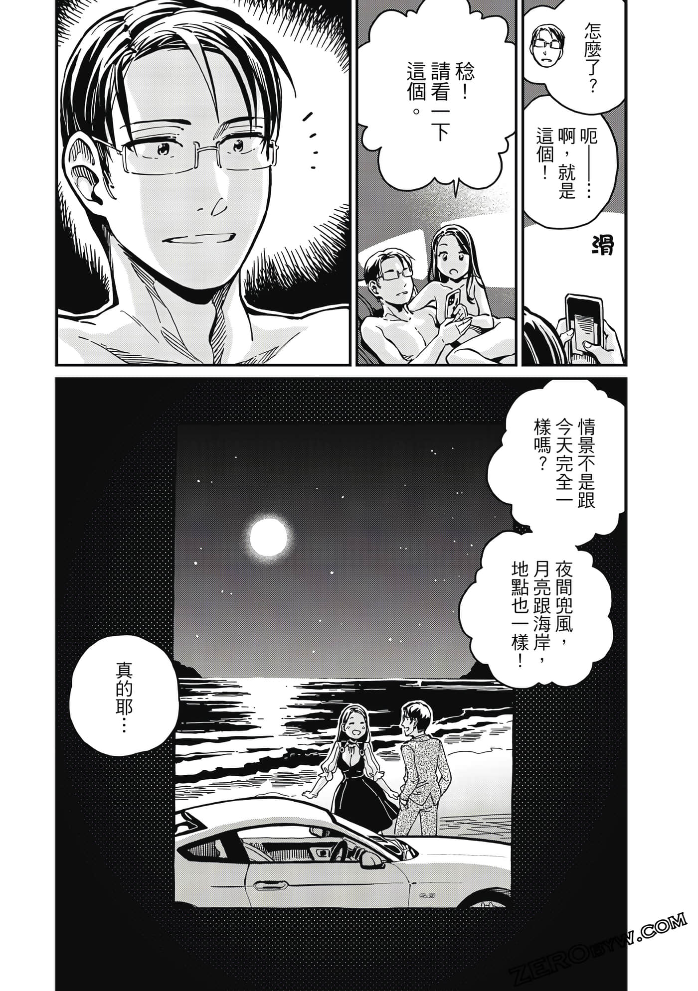 第 104 页