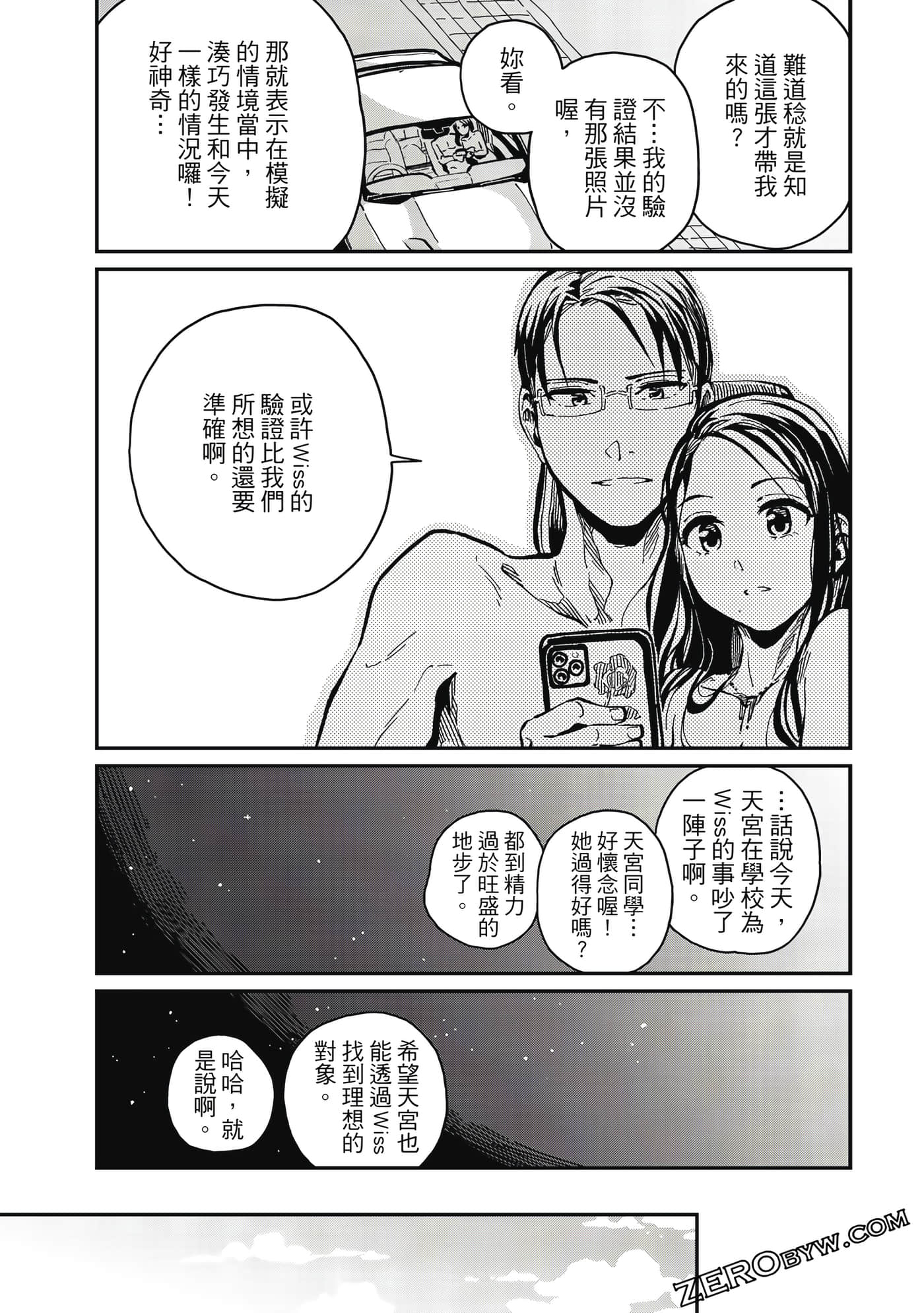 第 105 页