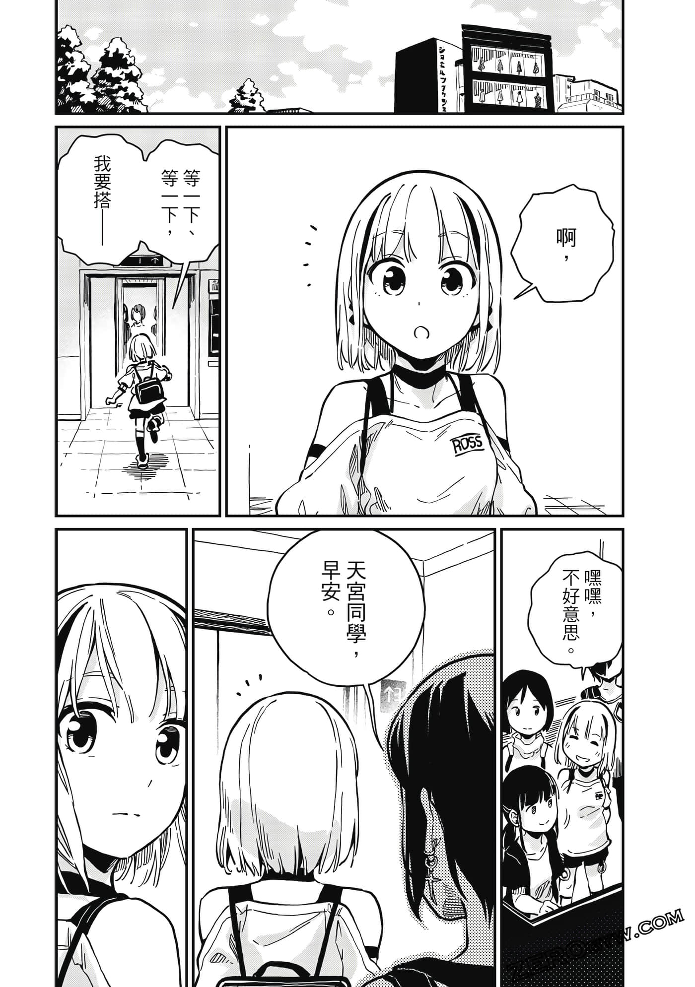 第 106 页