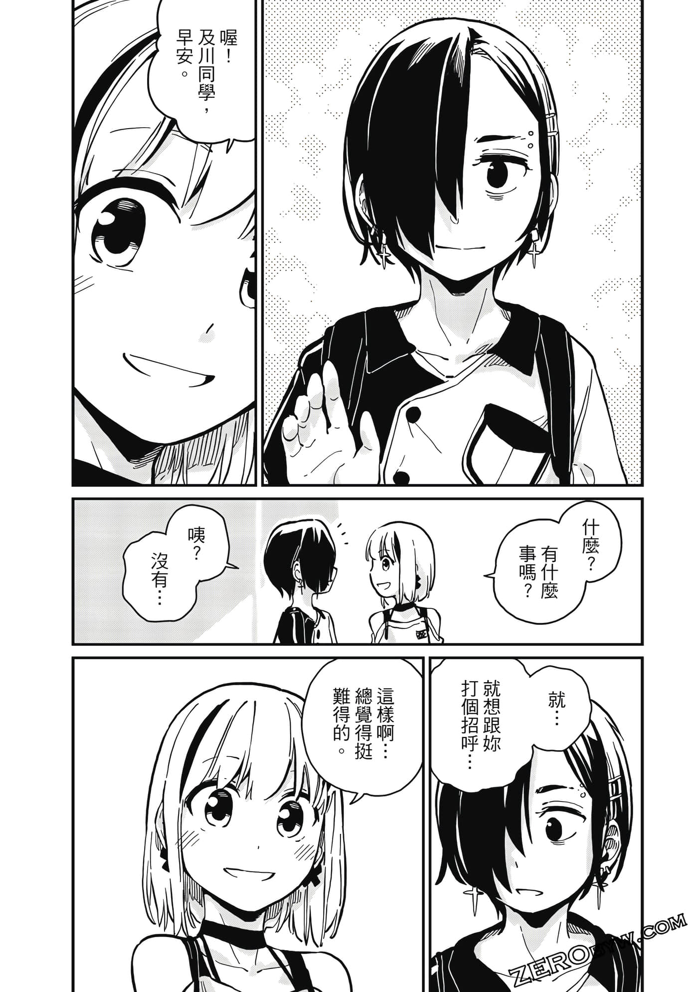 第 107 页