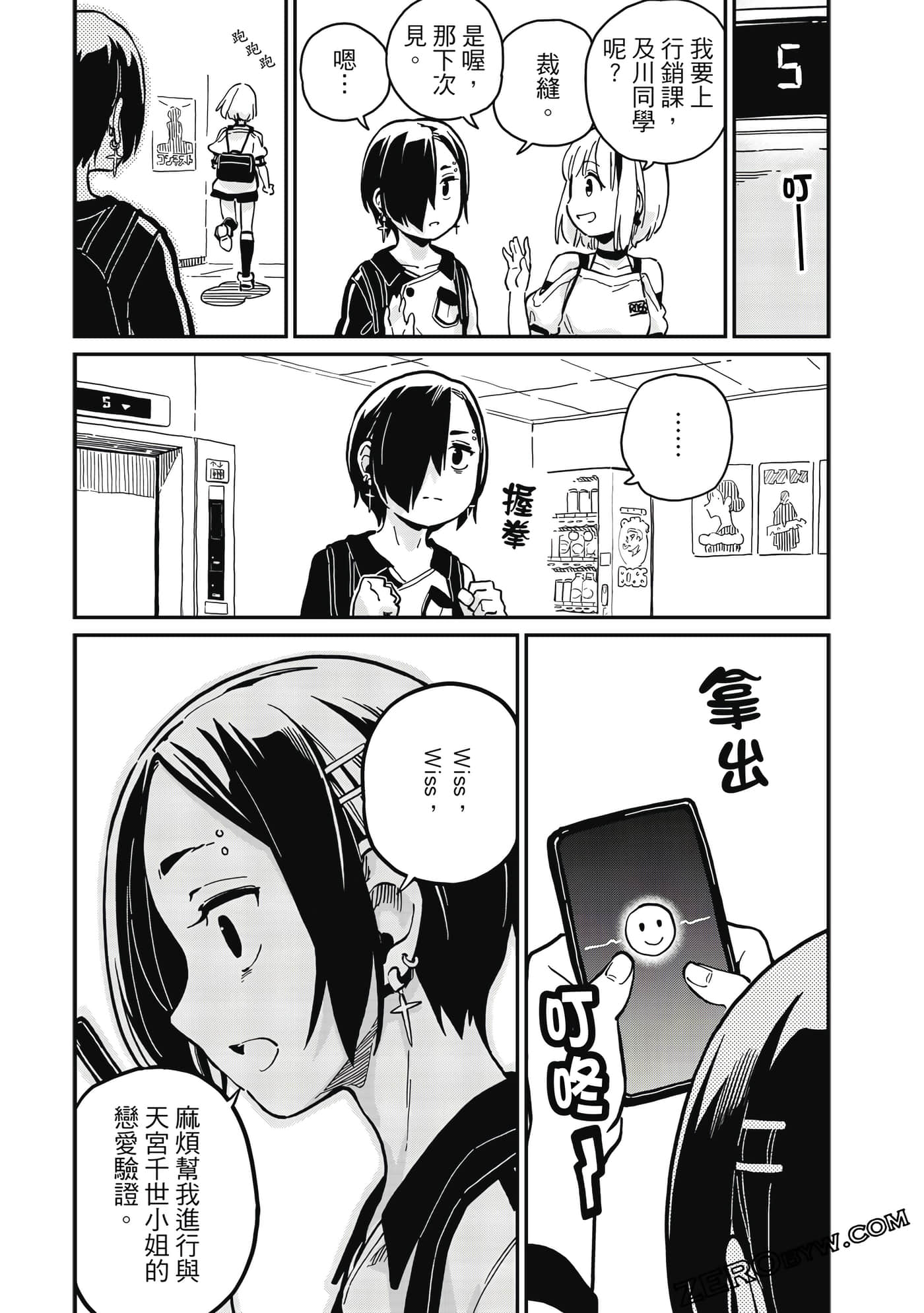 第 108 页
