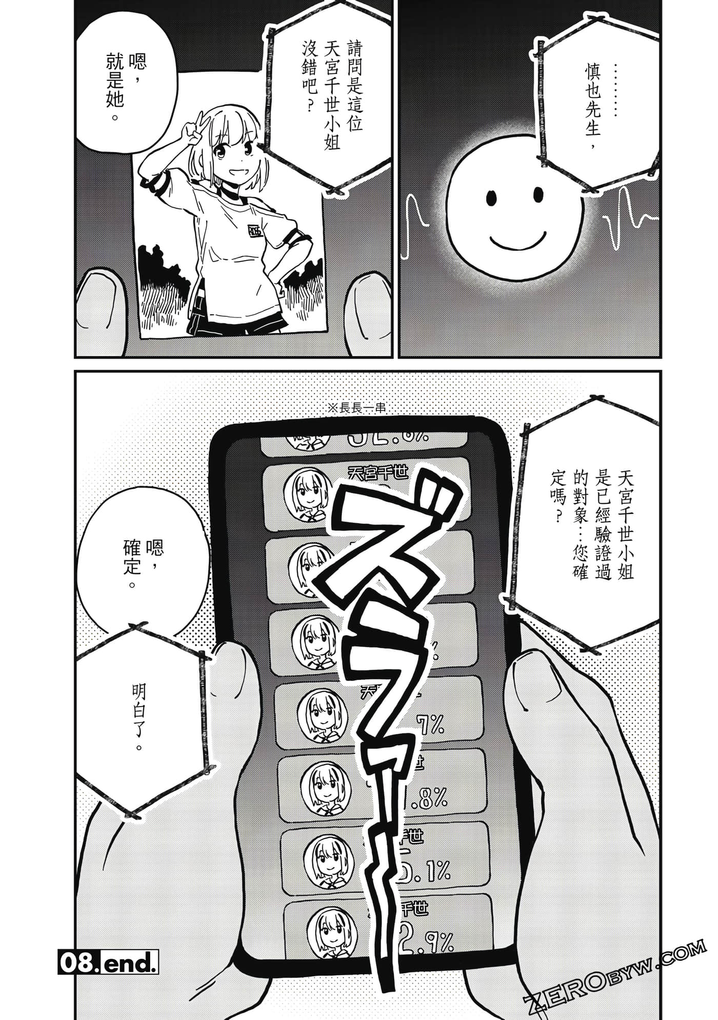 第 109 页