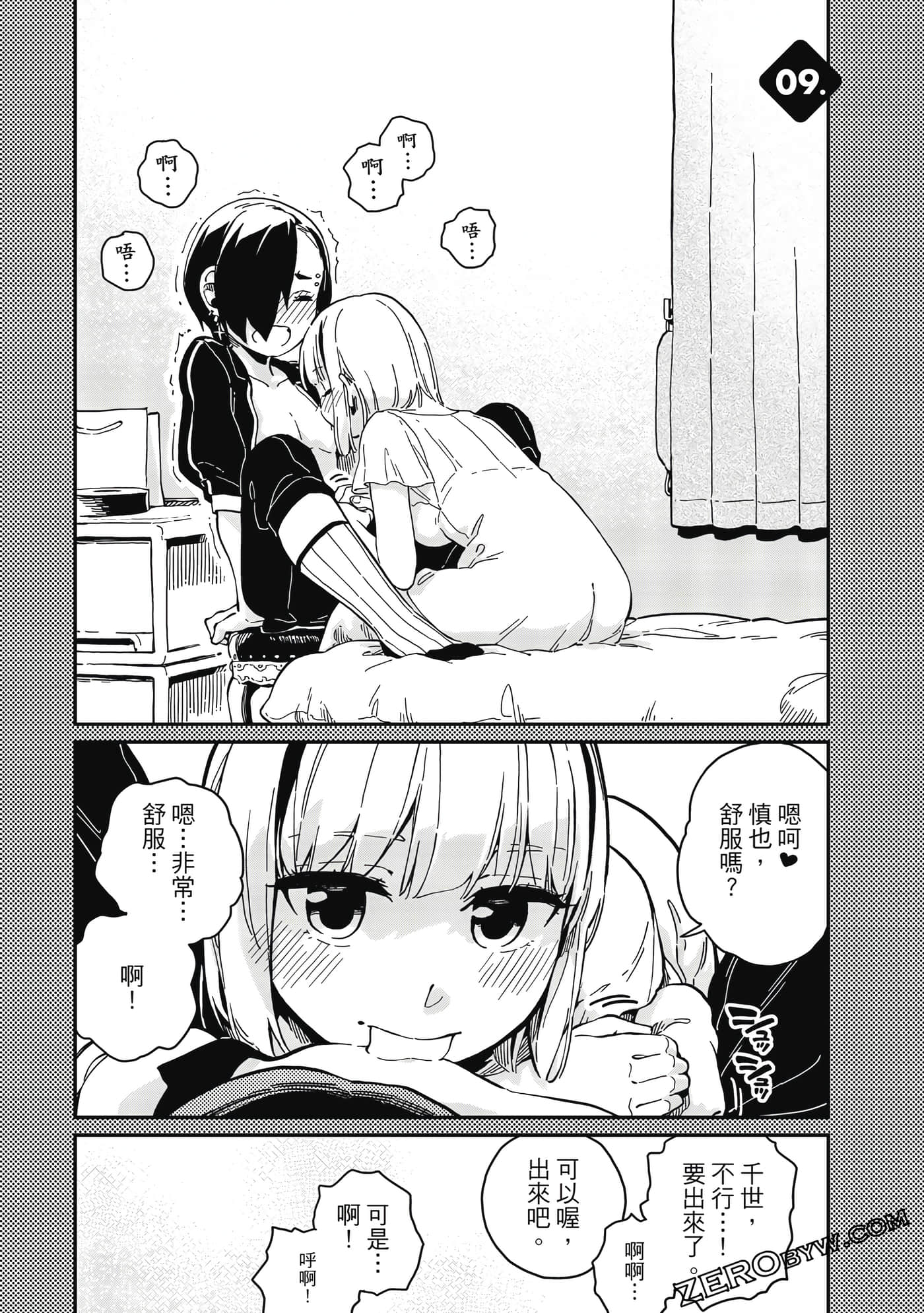 第 112 页