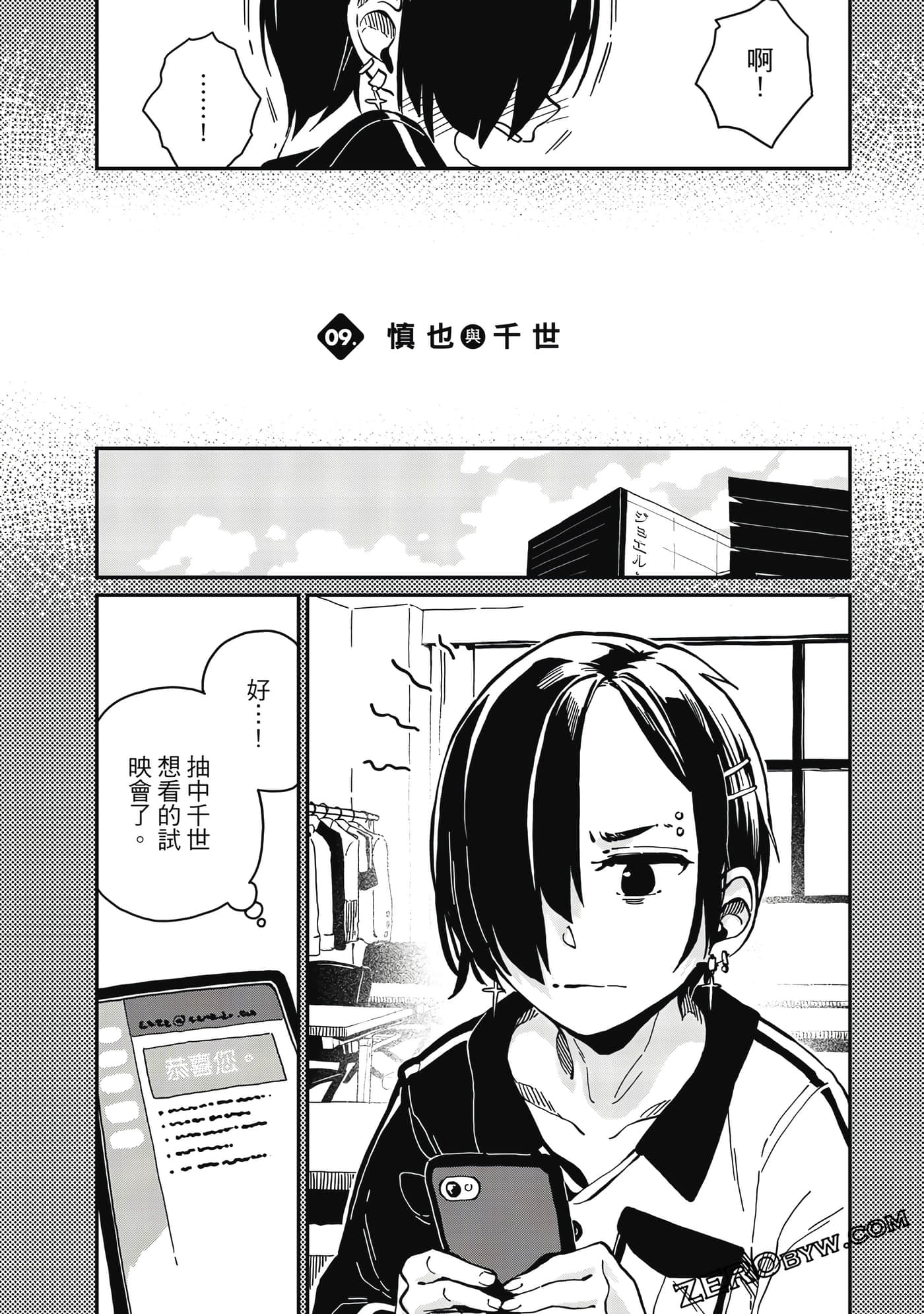 第 113 页