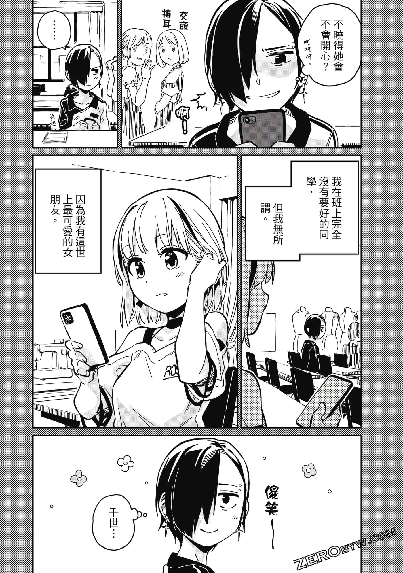 第 114 页