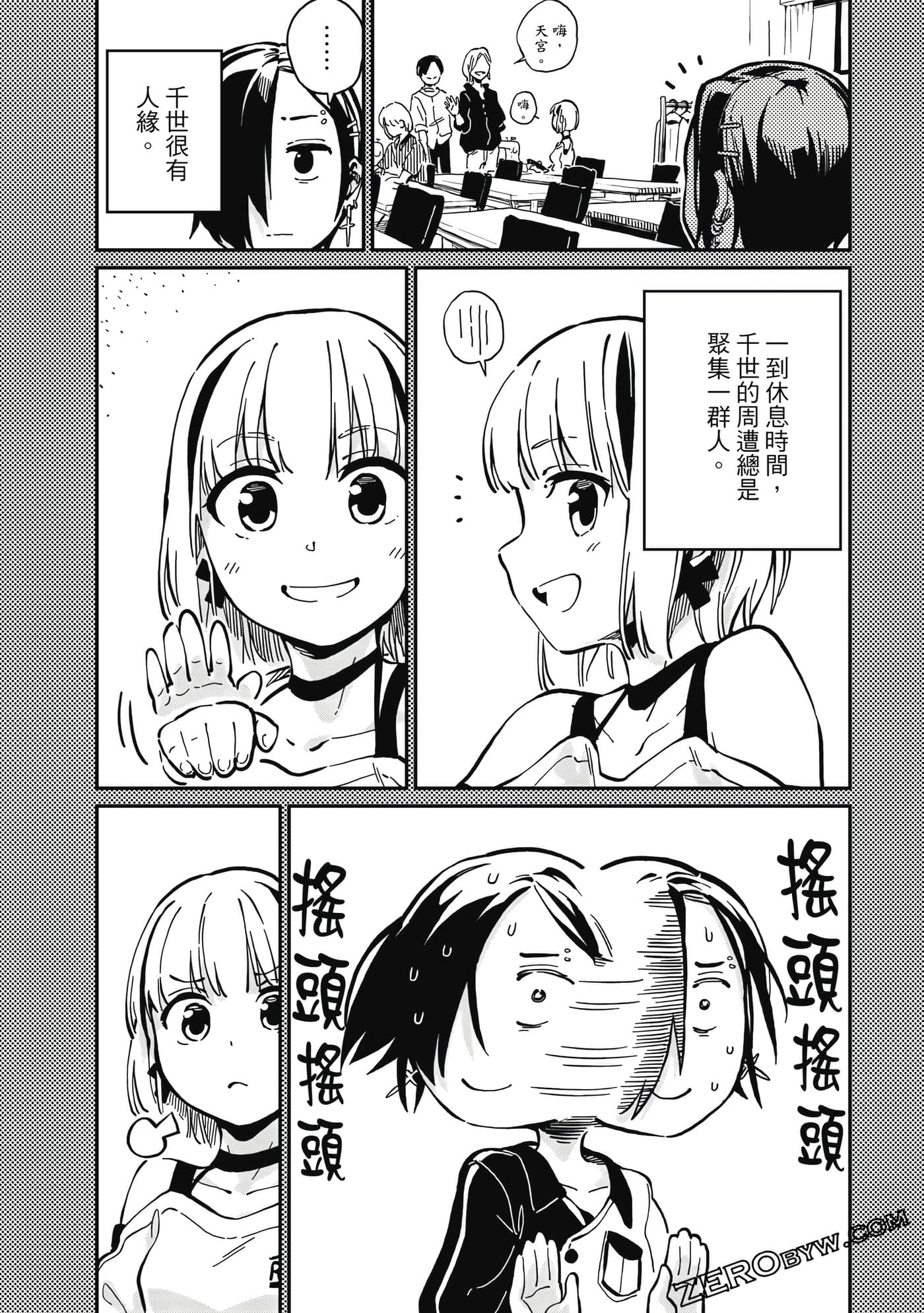 第 115 页