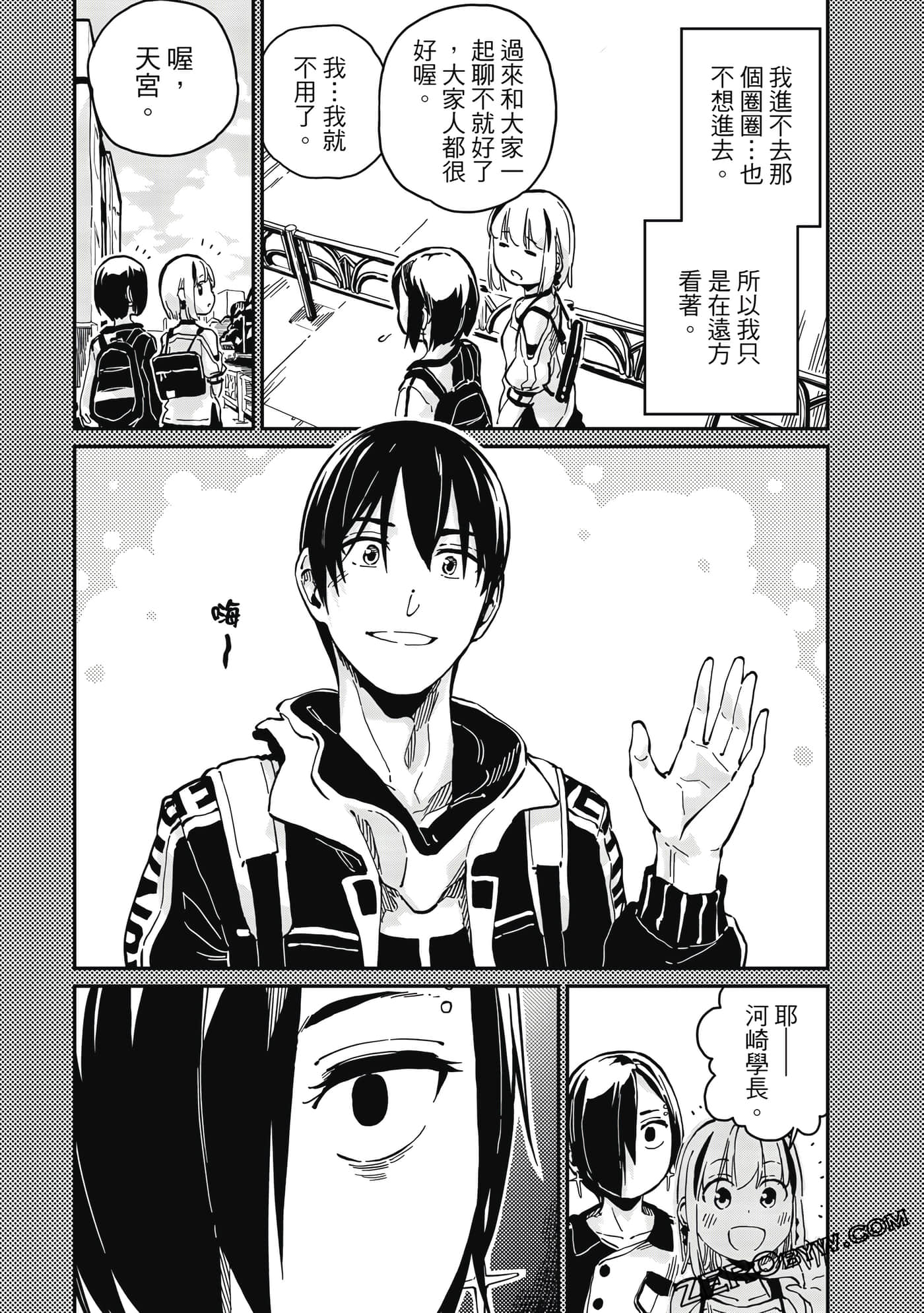第 116 页