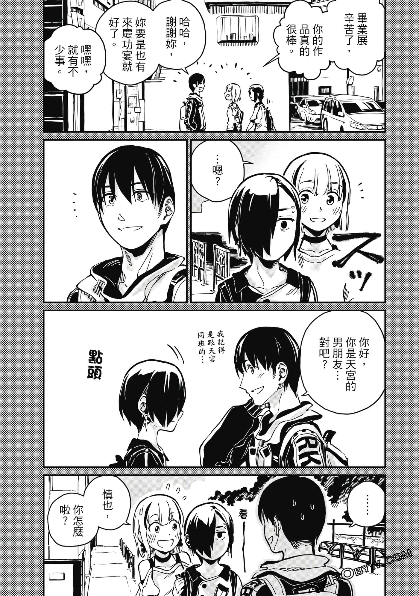 第 117 页