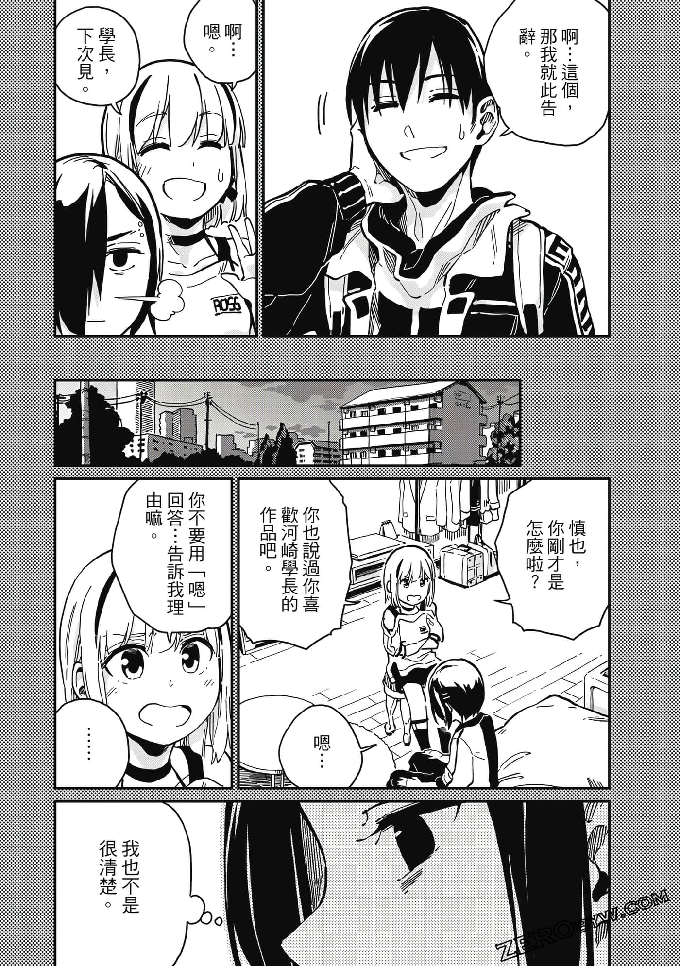 第 118 页