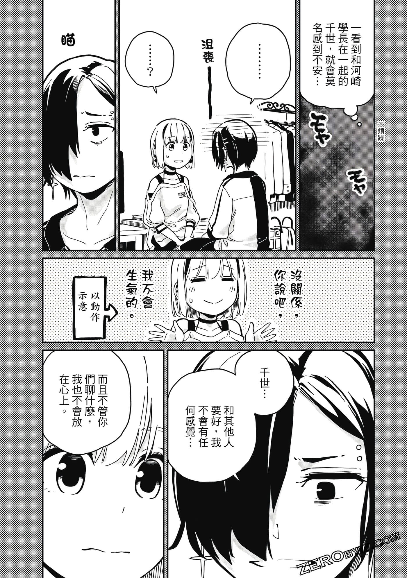 第 119 页