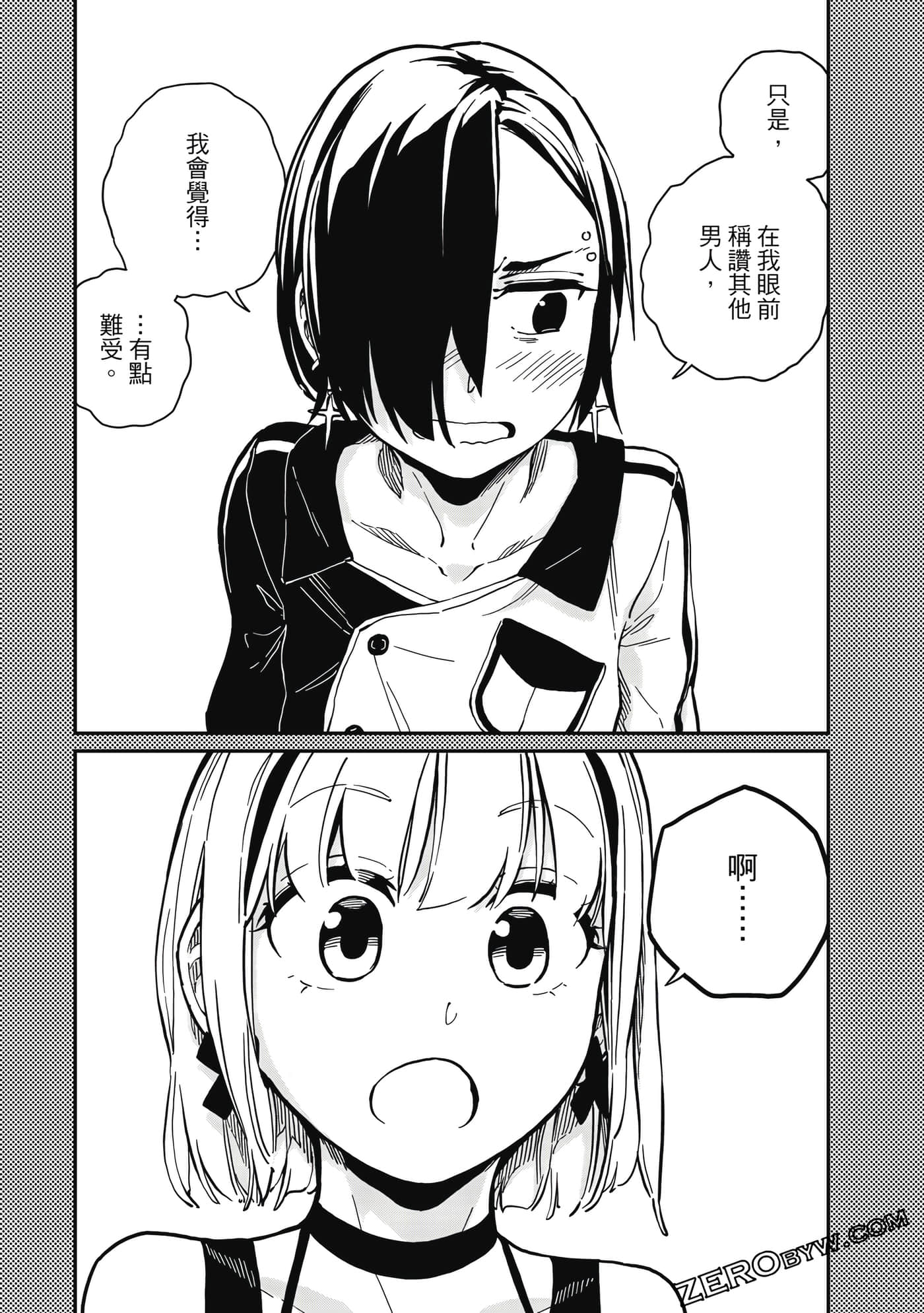 第 120 页