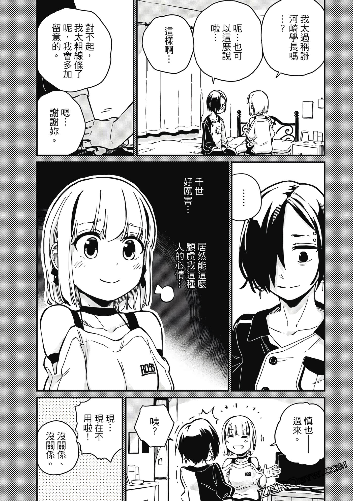 第 121 页