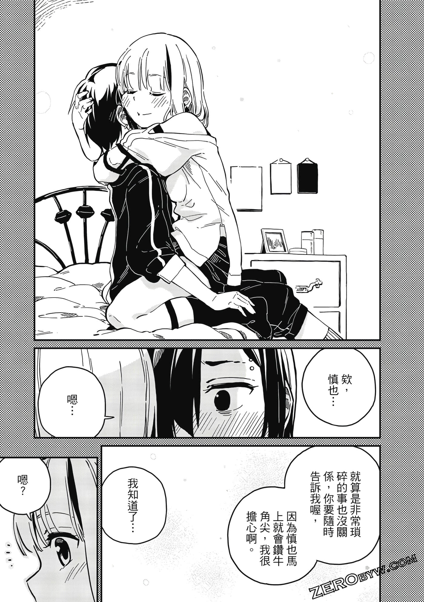 第 122 页