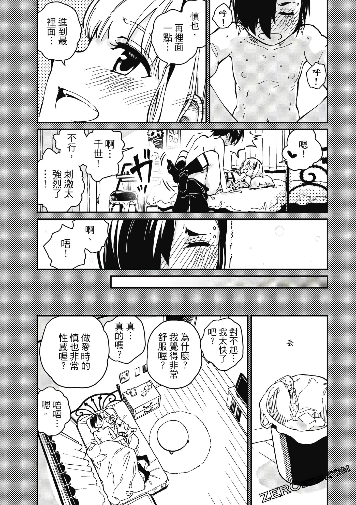 第 125 页