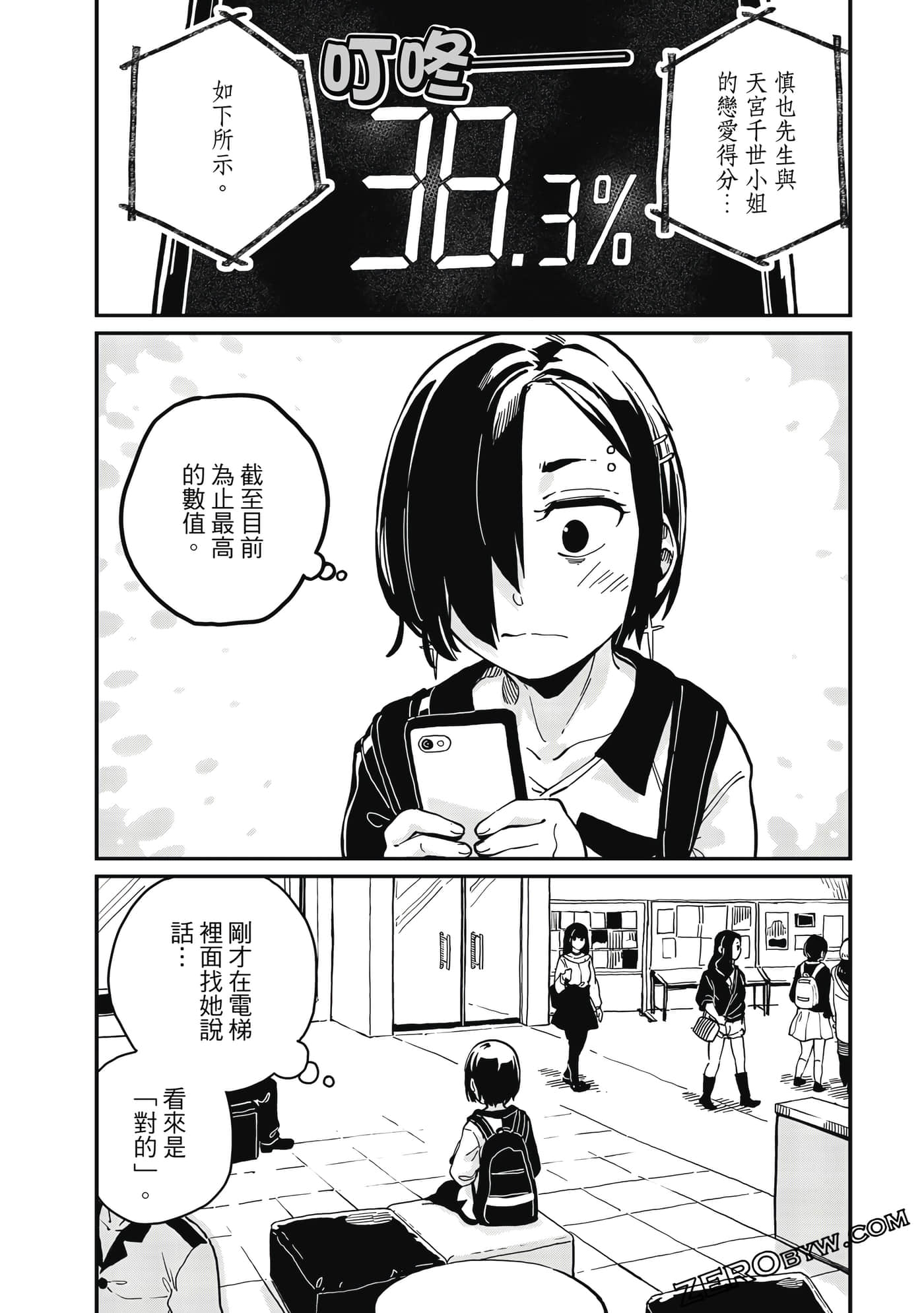 第 127 页