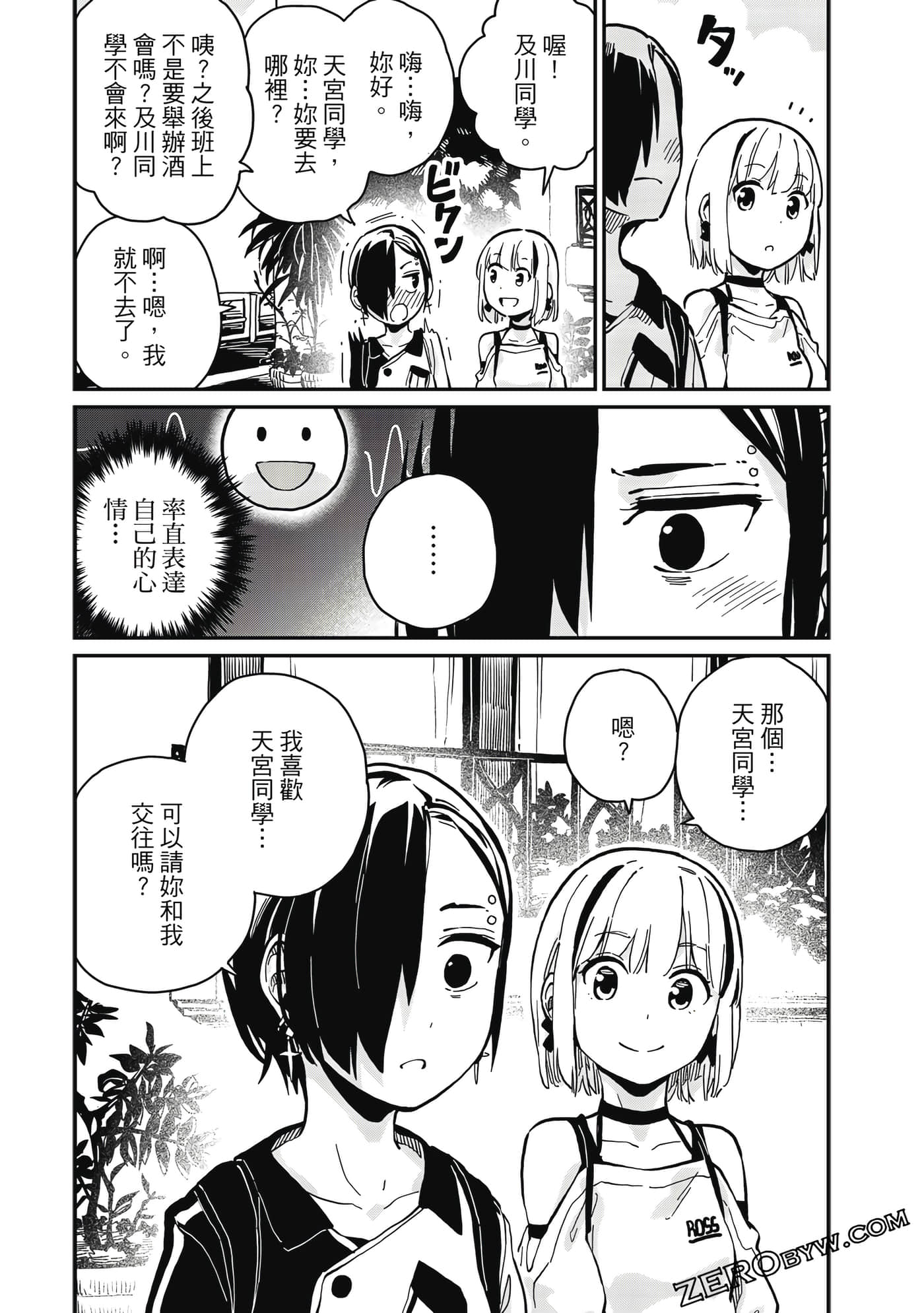 第 130 页