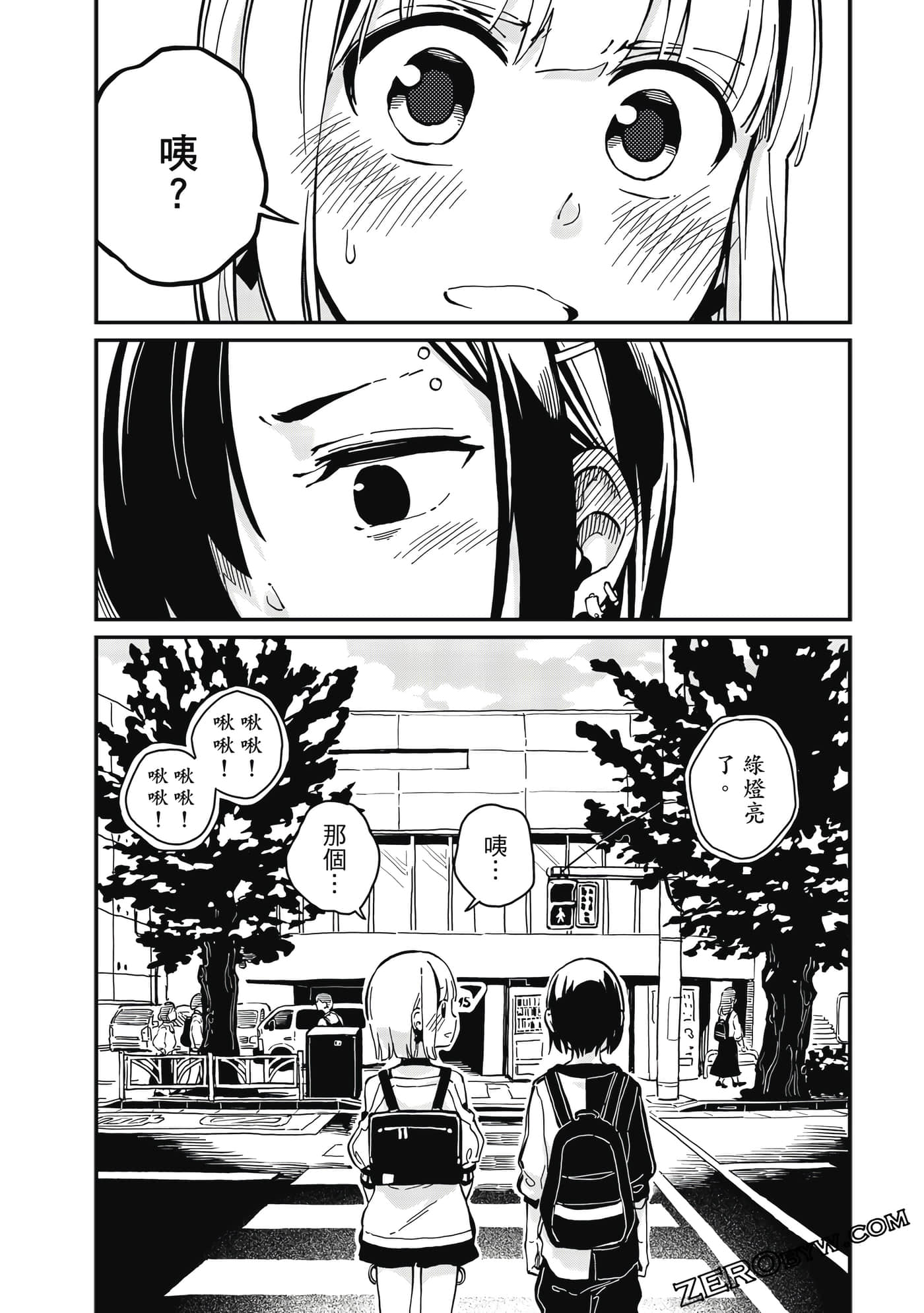 第 131 页