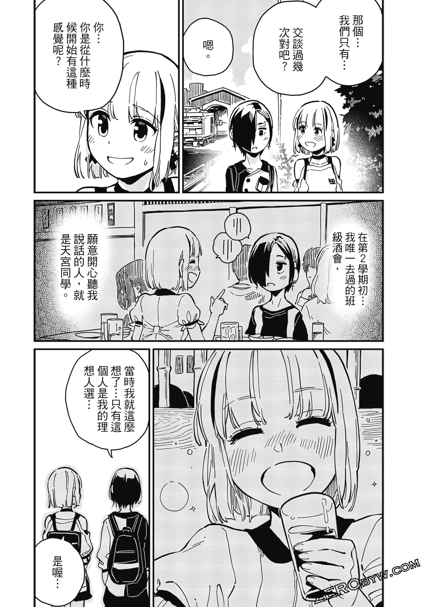 第 132 页